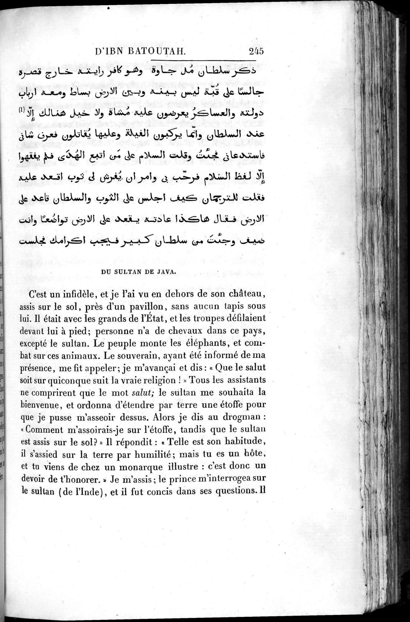 Voyages d'Ibn Batoutah : vol.4 / 257 ページ（白黒高解像度画像）