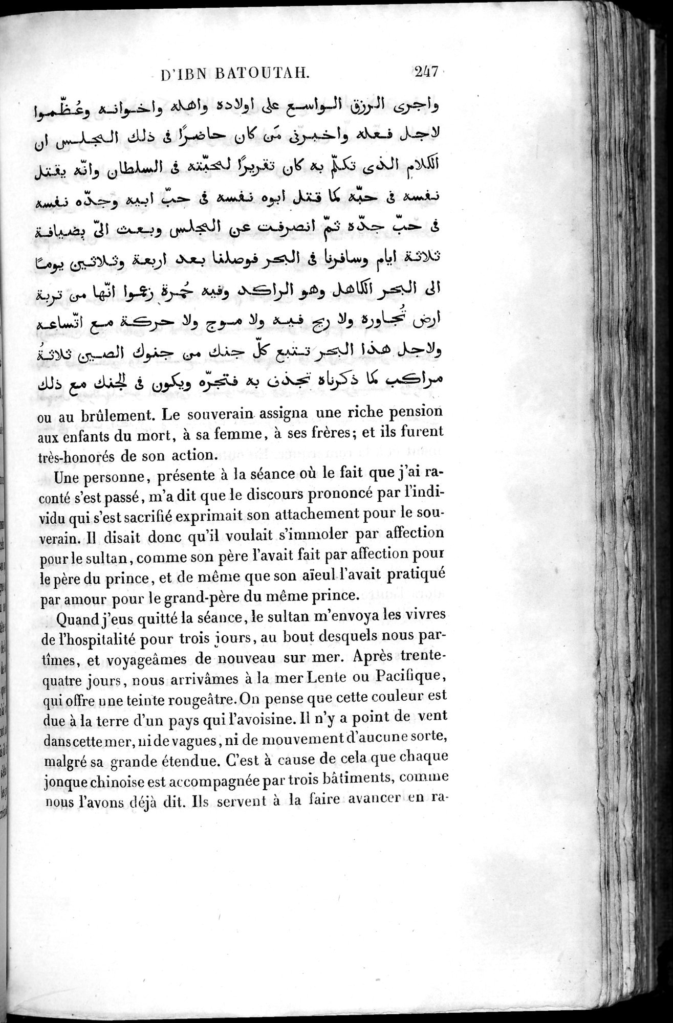 Voyages d'Ibn Batoutah : vol.4 / 259 ページ（白黒高解像度画像）