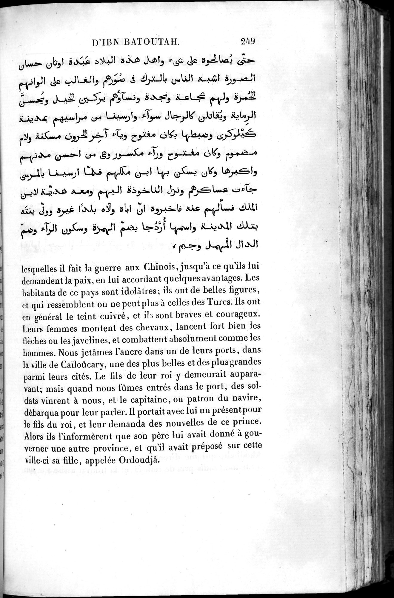 Voyages d'Ibn Batoutah : vol.4 / 261 ページ（白黒高解像度画像）