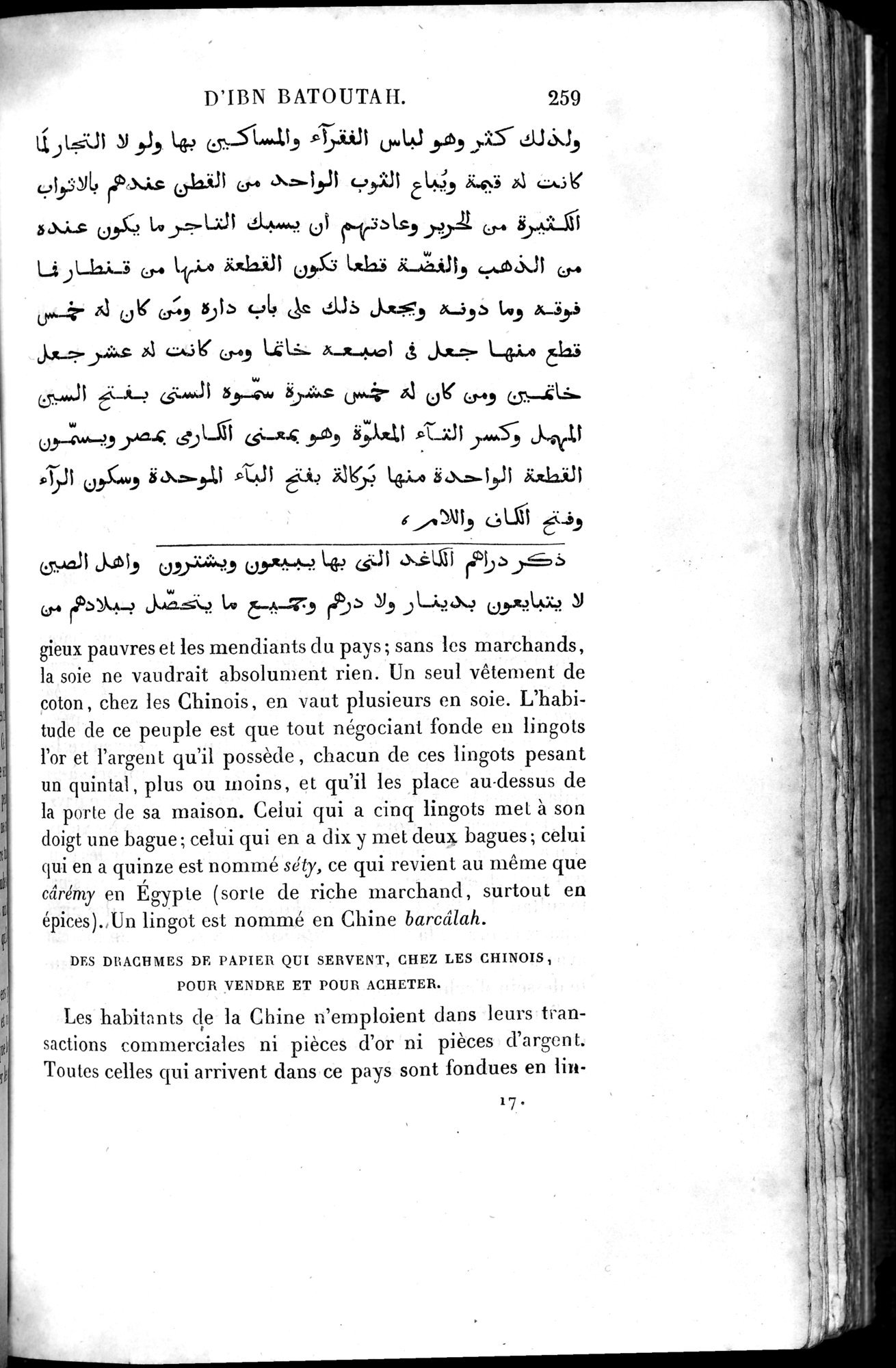 Voyages d'Ibn Batoutah : vol.4 / 271 ページ（白黒高解像度画像）