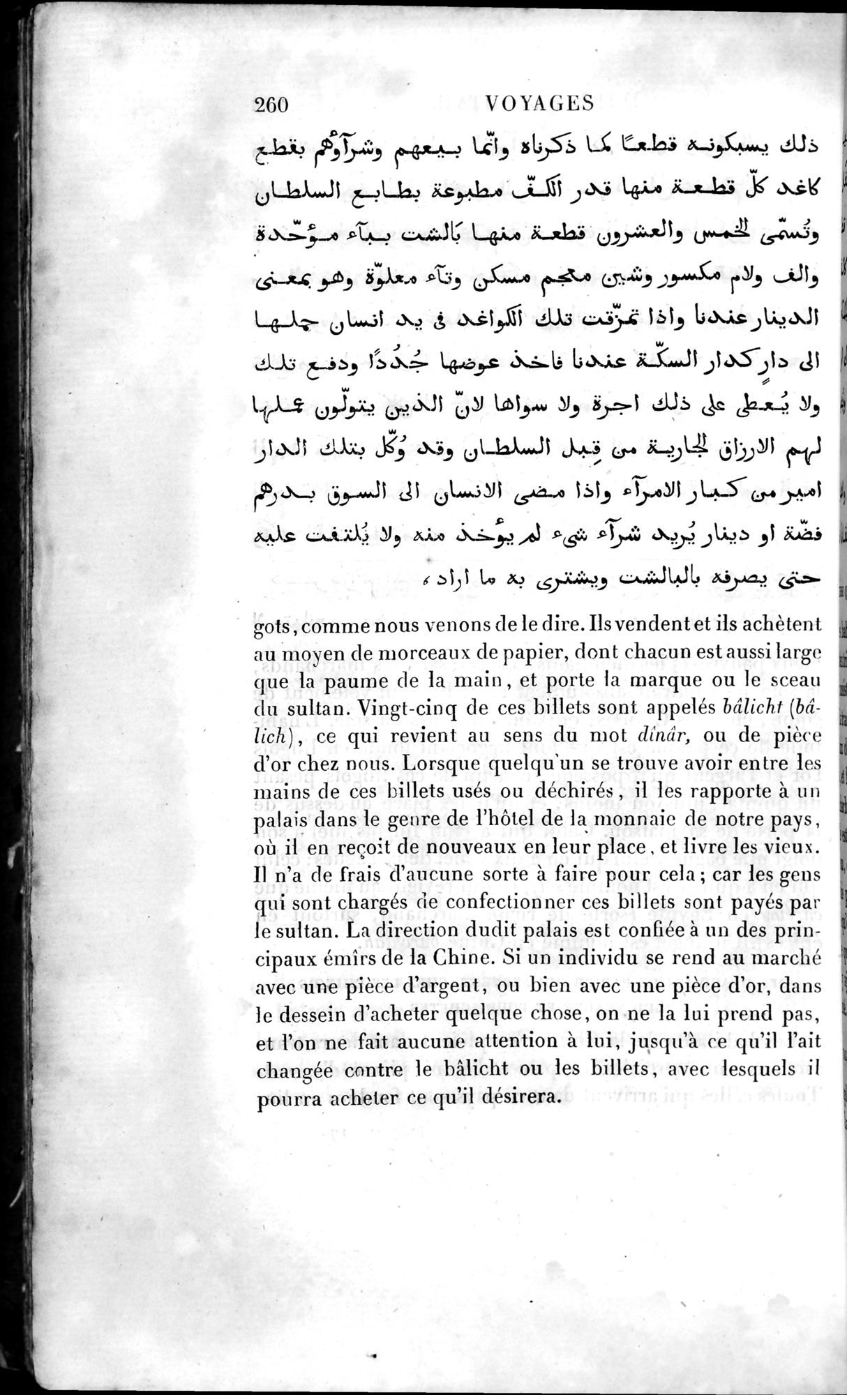 Voyages d'Ibn Batoutah : vol.4 / 272 ページ（白黒高解像度画像）