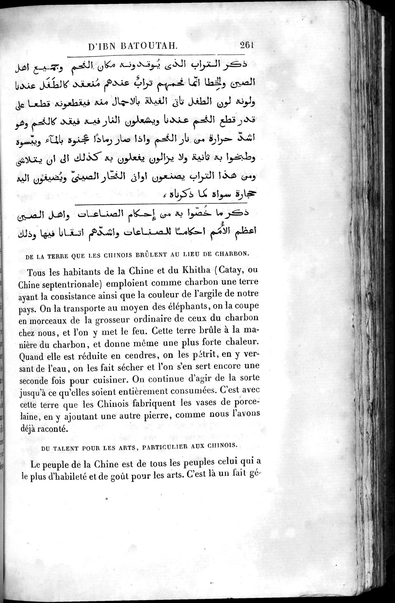 Voyages d'Ibn Batoutah : vol.4 / 273 ページ（白黒高解像度画像）