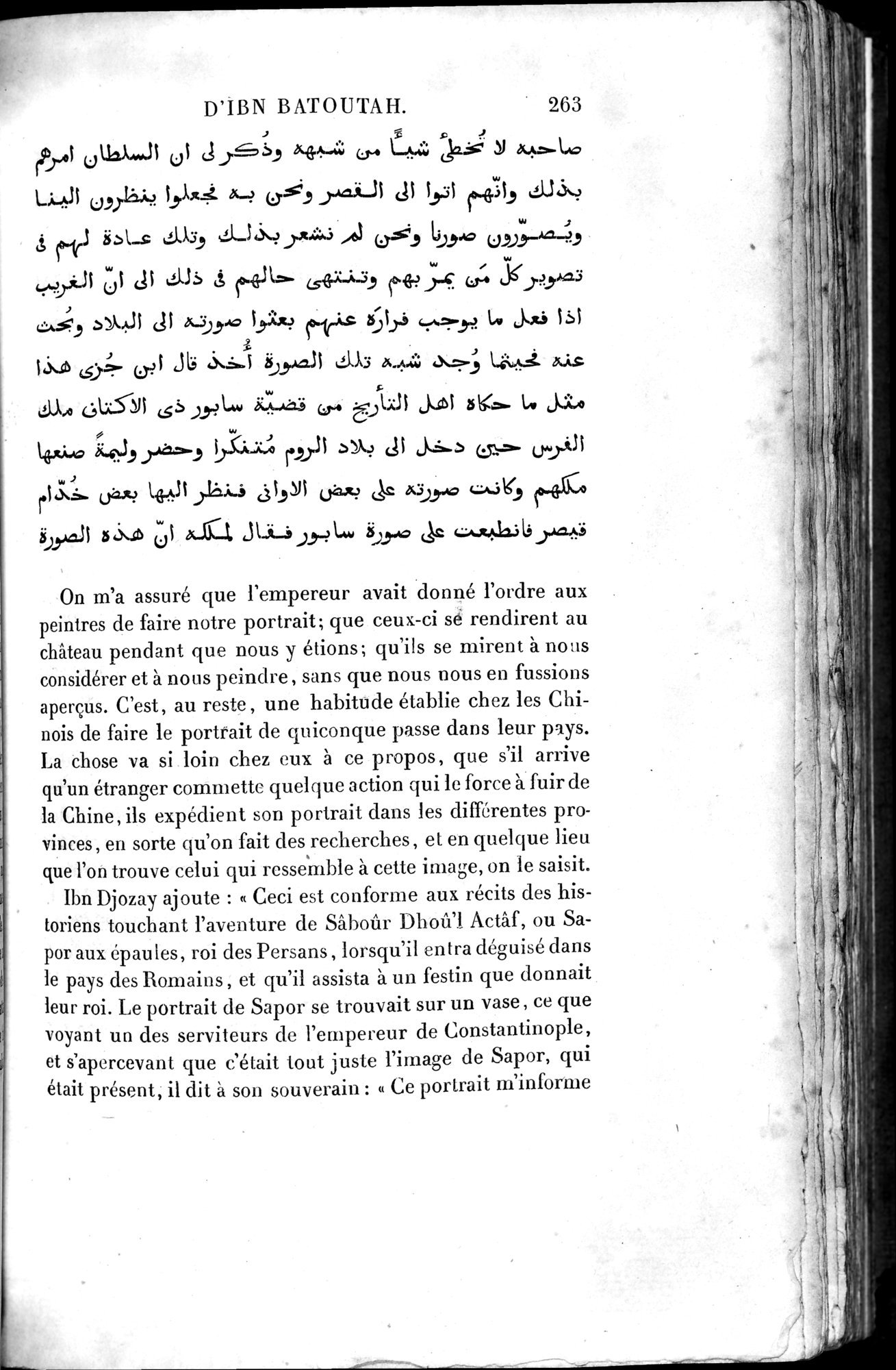 Voyages d'Ibn Batoutah : vol.4 / 275 ページ（白黒高解像度画像）