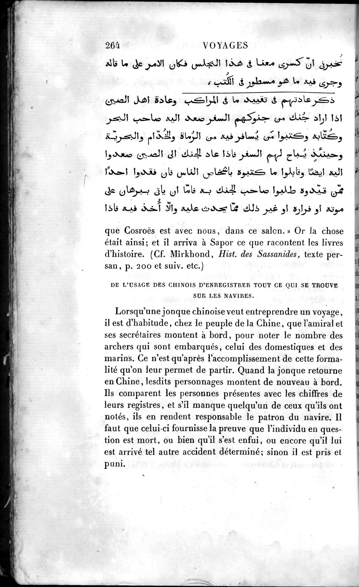 Voyages d'Ibn Batoutah : vol.4 / 276 ページ（白黒高解像度画像）