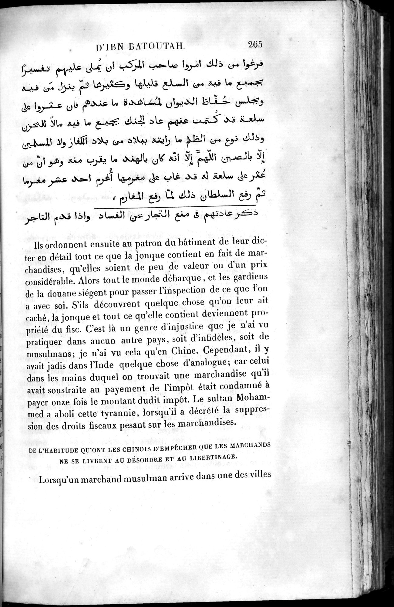 Voyages d'Ibn Batoutah : vol.4 / 277 ページ（白黒高解像度画像）