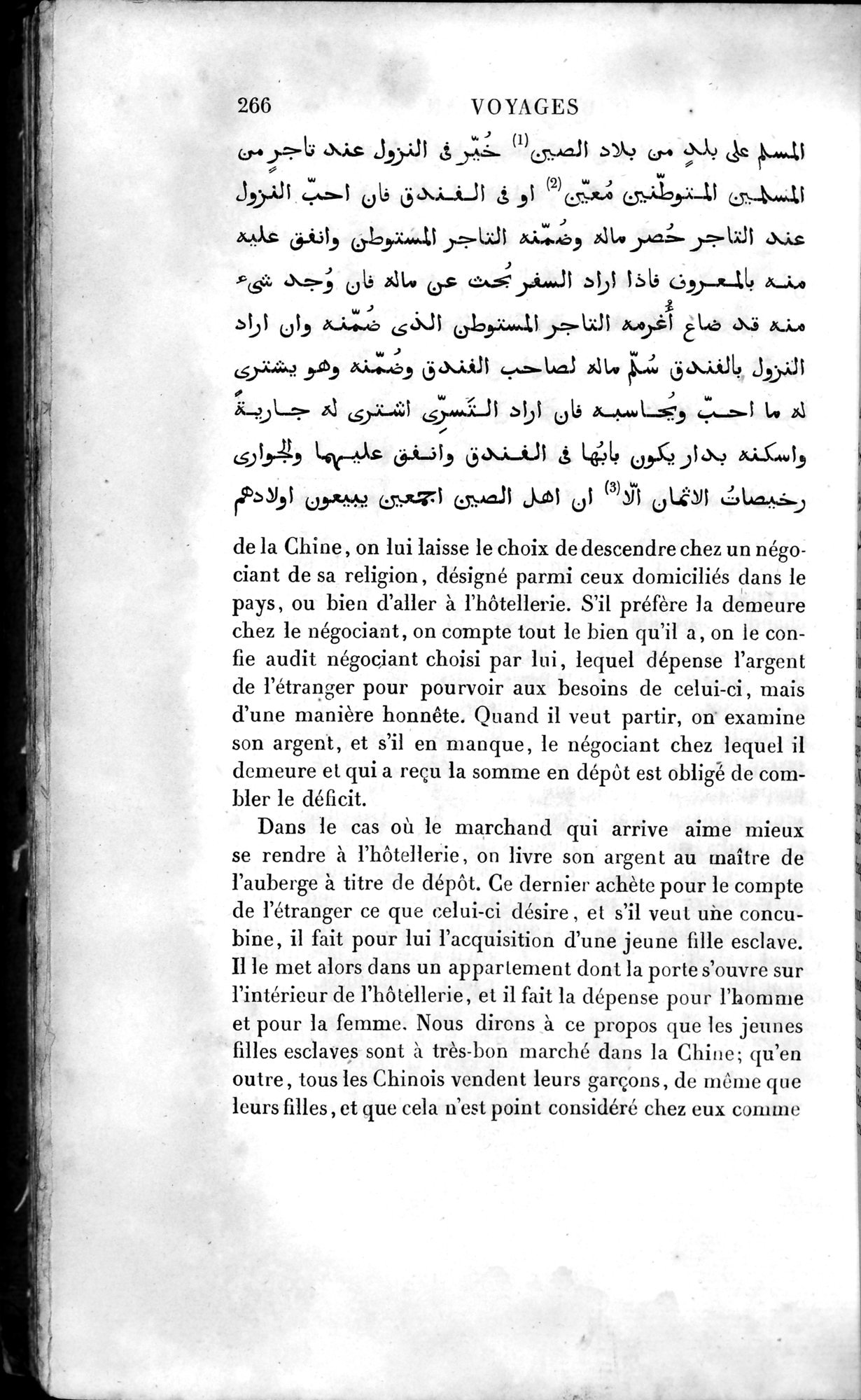 Voyages d'Ibn Batoutah : vol.4 / 278 ページ（白黒高解像度画像）