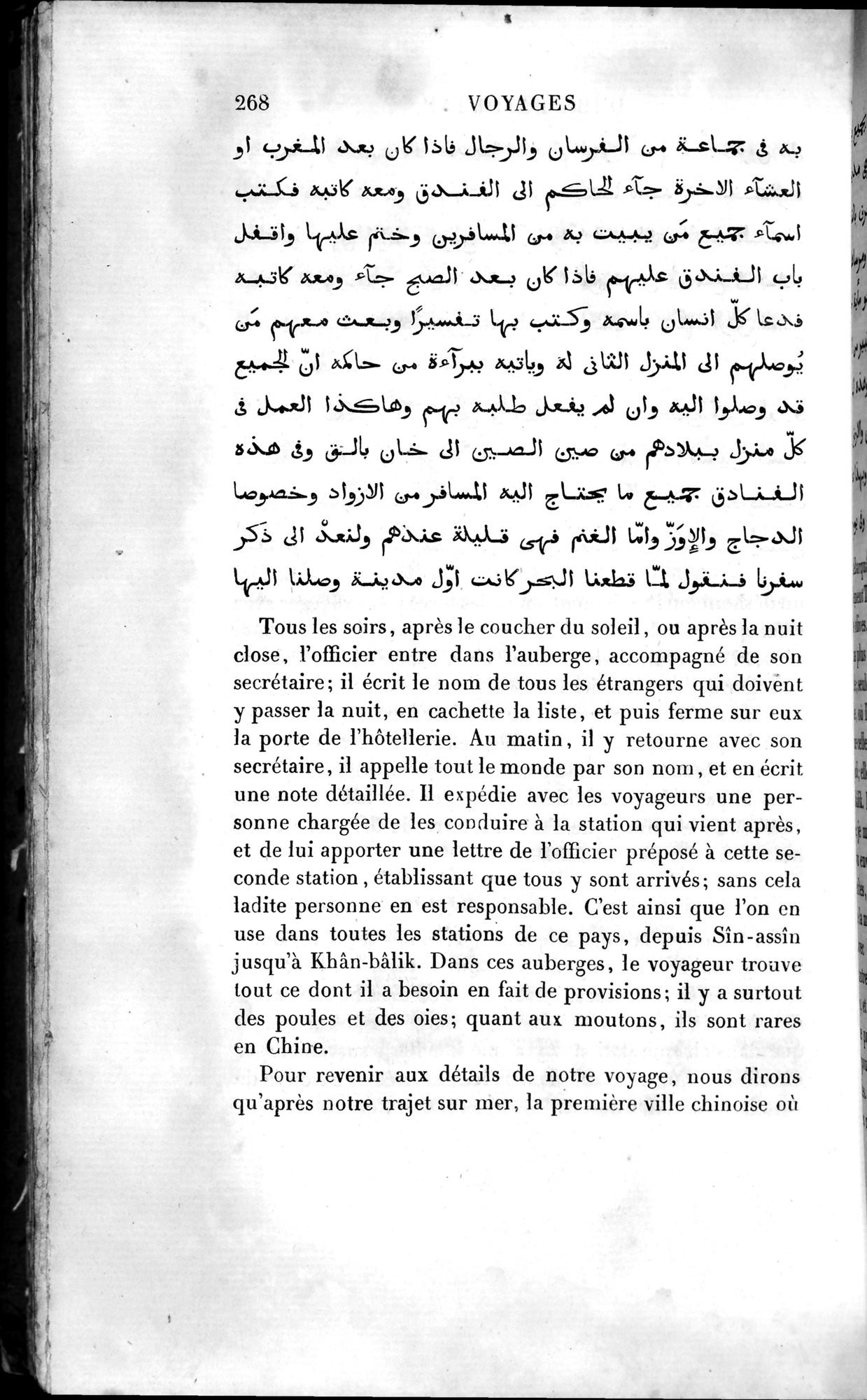 Voyages d'Ibn Batoutah : vol.4 / 280 ページ（白黒高解像度画像）