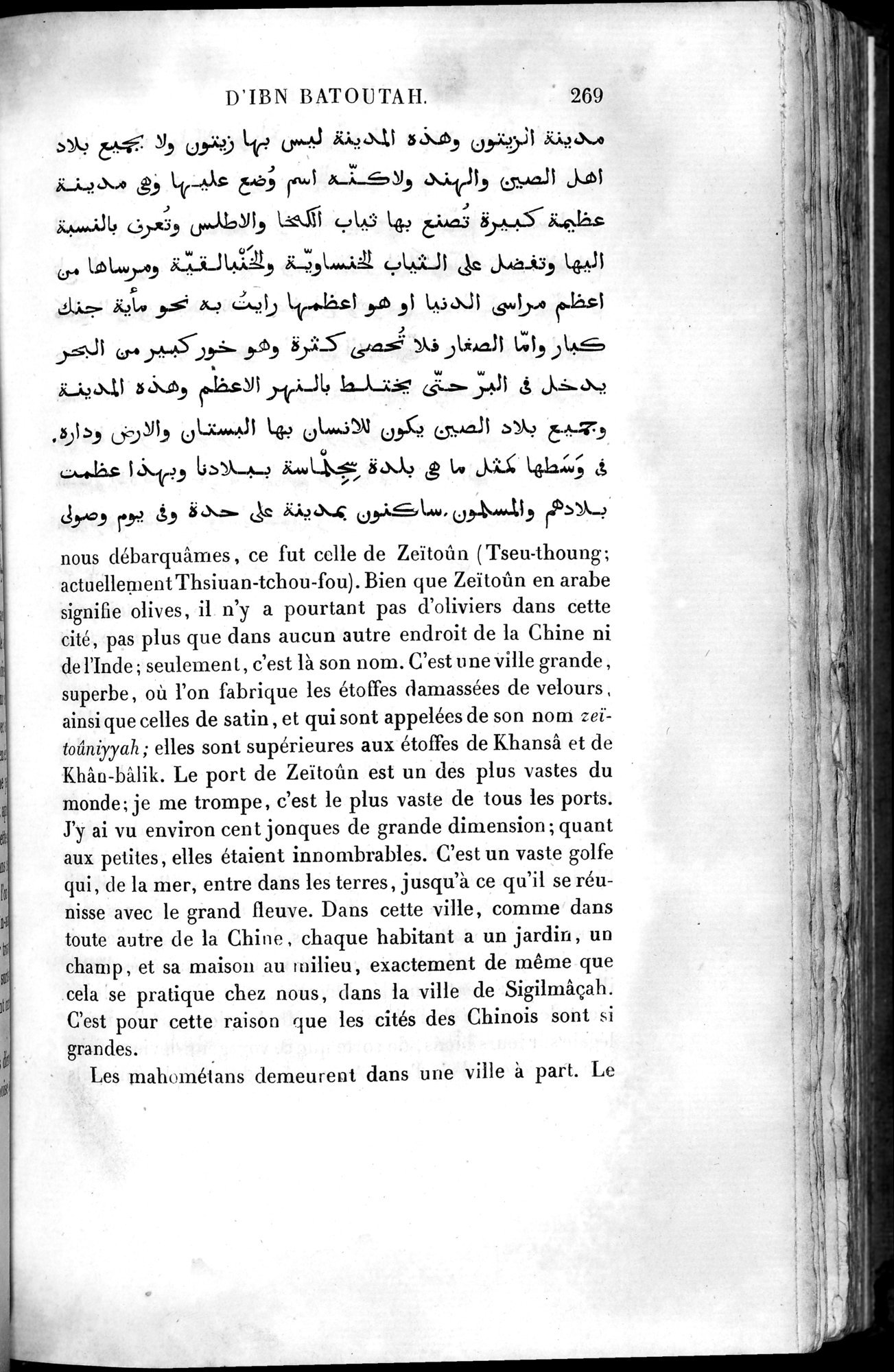 Voyages d'Ibn Batoutah : vol.4 / 281 ページ（白黒高解像度画像）