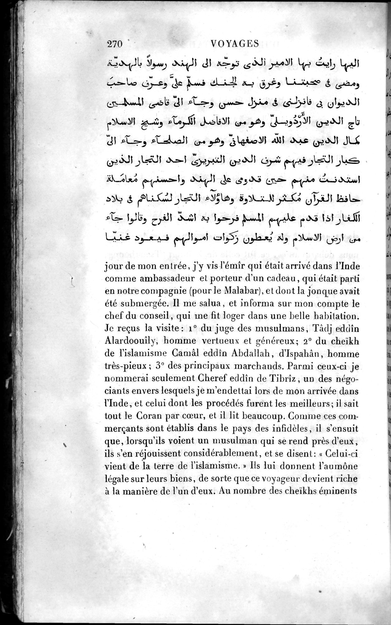 Voyages d'Ibn Batoutah : vol.4 / 282 ページ（白黒高解像度画像）