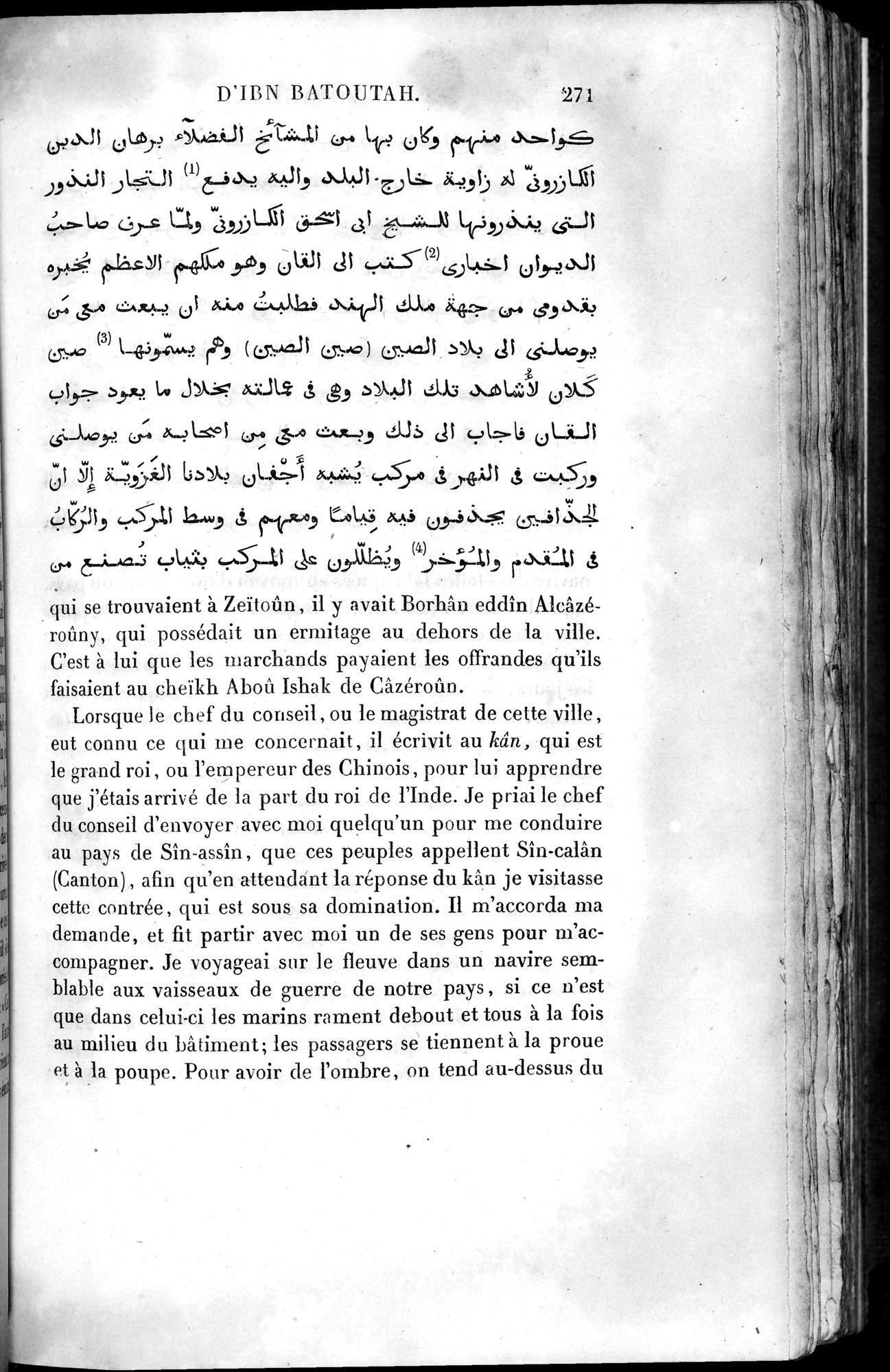 Voyages d'Ibn Batoutah : vol.4 / 283 ページ（白黒高解像度画像）