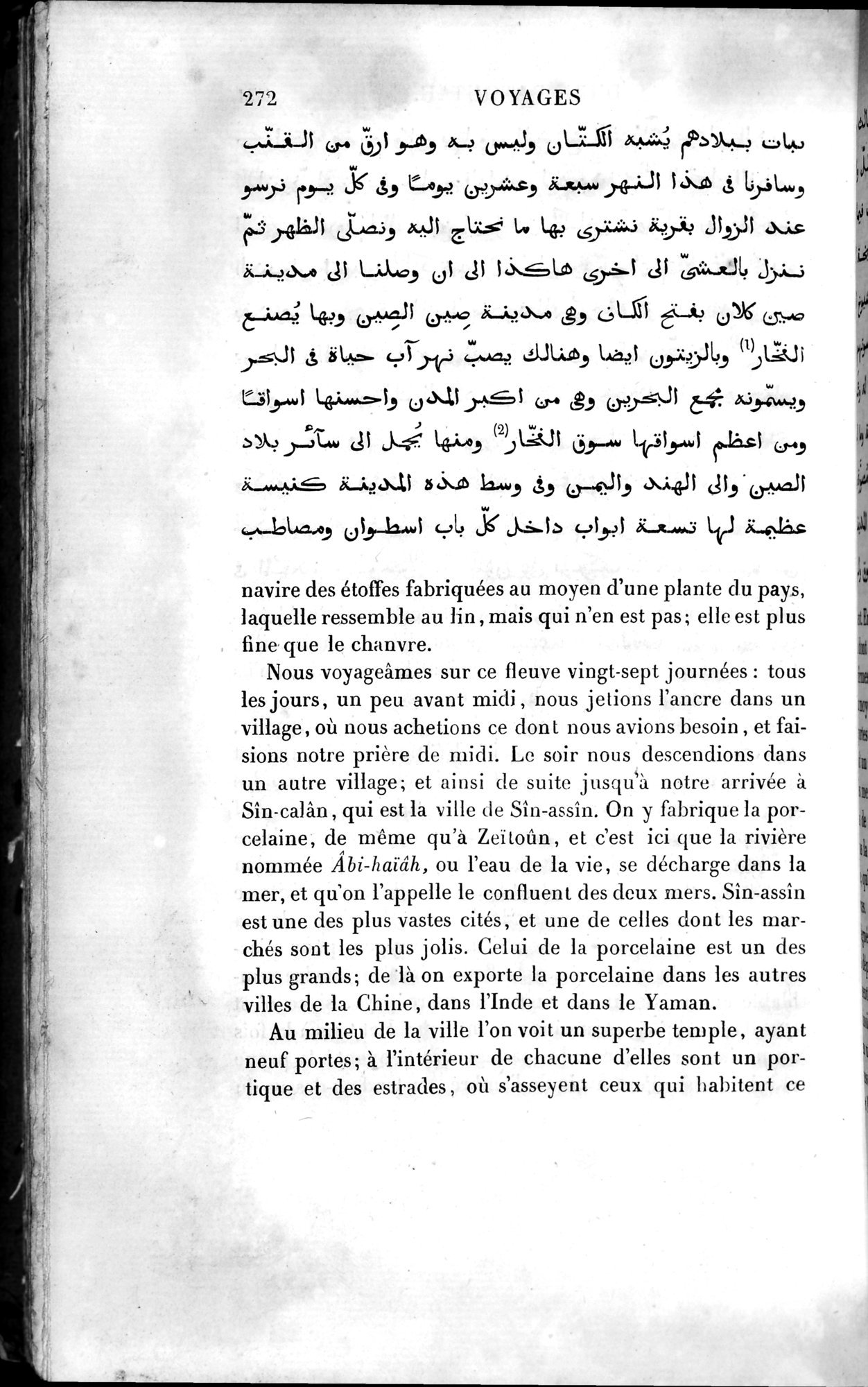 Voyages d'Ibn Batoutah : vol.4 / 284 ページ（白黒高解像度画像）