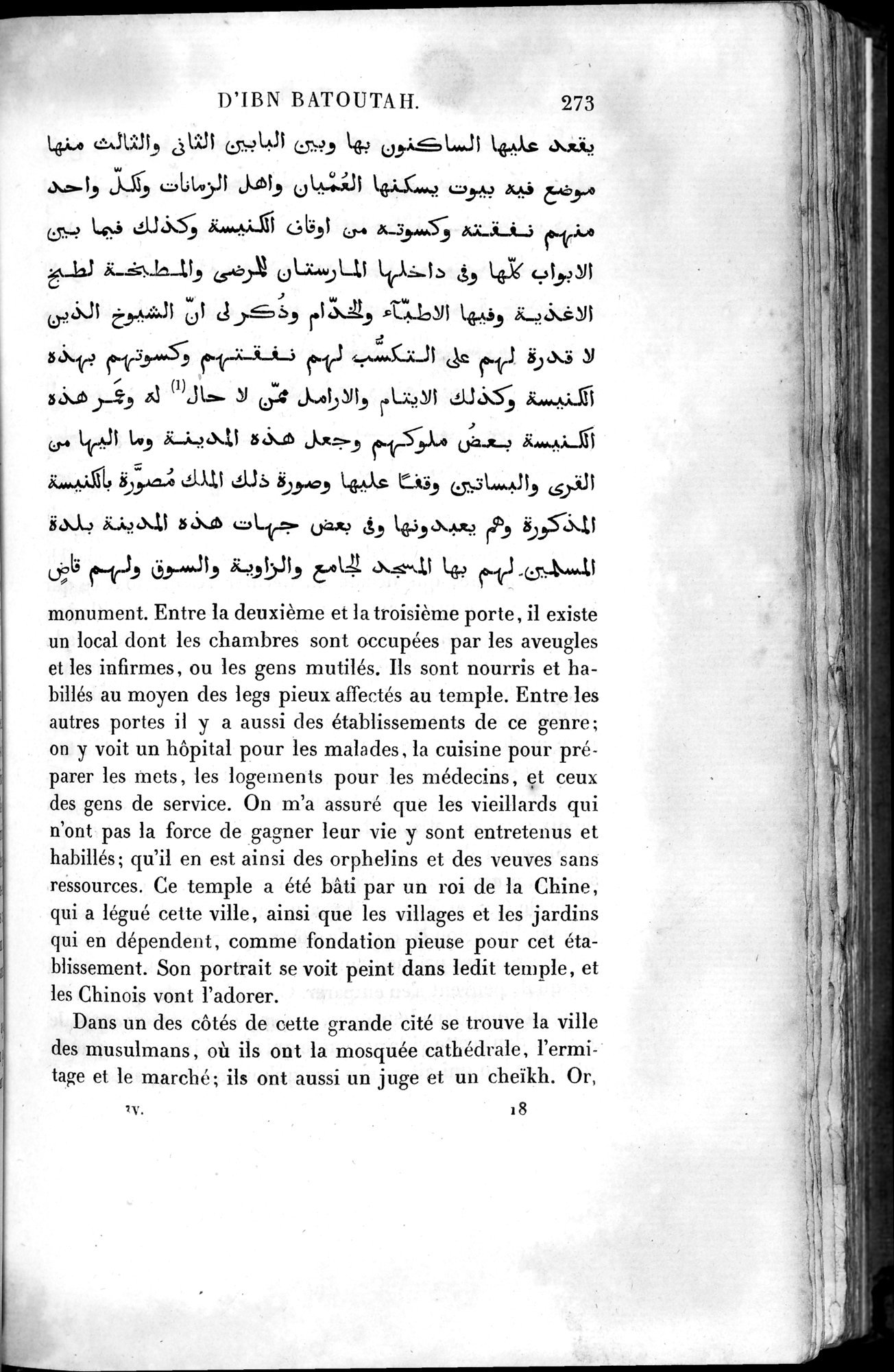 Voyages d'Ibn Batoutah : vol.4 / 285 ページ（白黒高解像度画像）