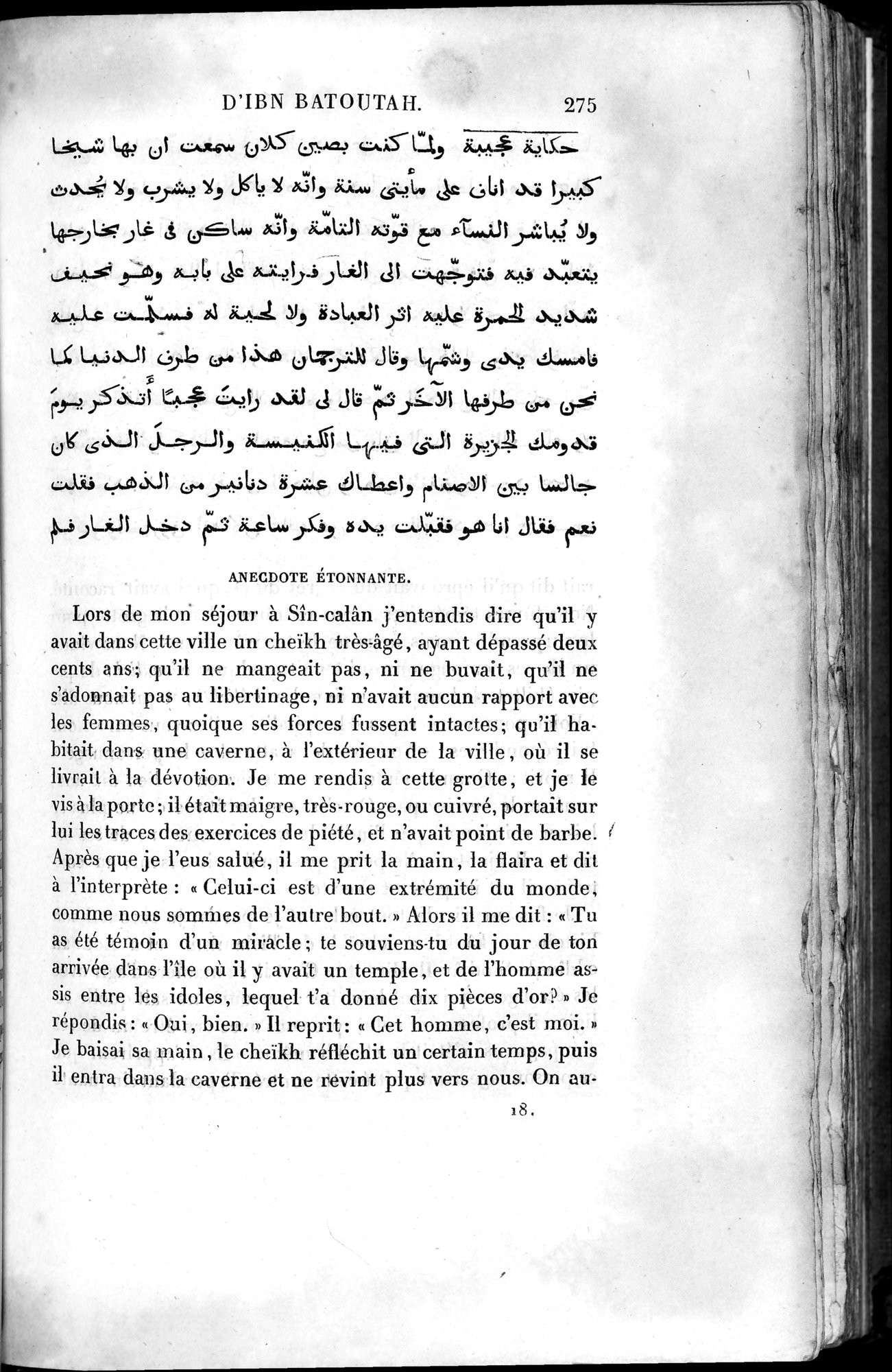 Voyages d'Ibn Batoutah : vol.4 / 287 ページ（白黒高解像度画像）