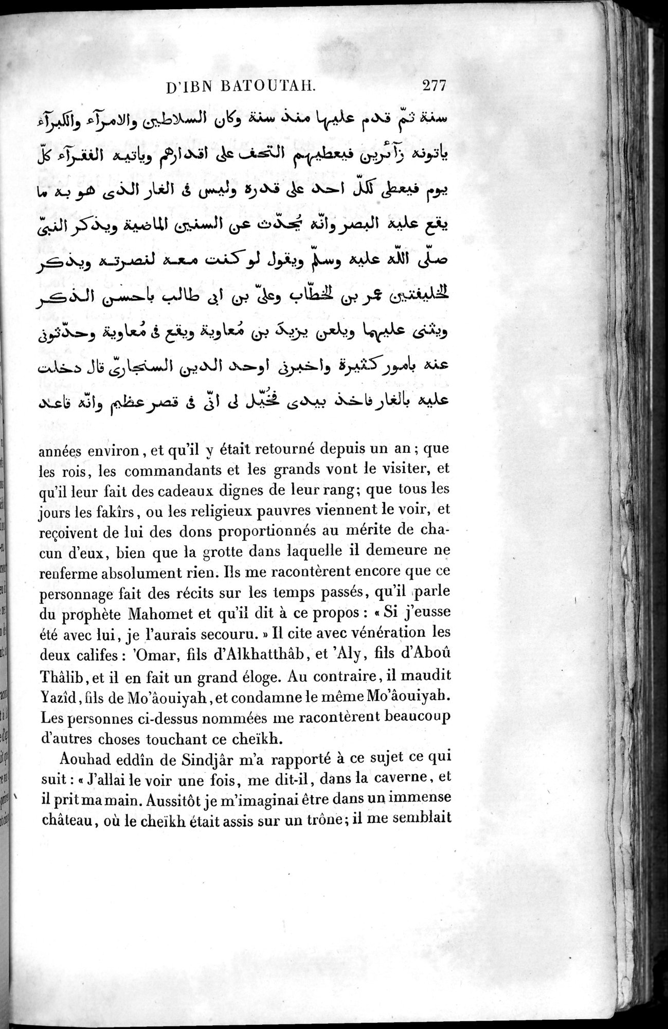 Voyages d'Ibn Batoutah : vol.4 / 289 ページ（白黒高解像度画像）