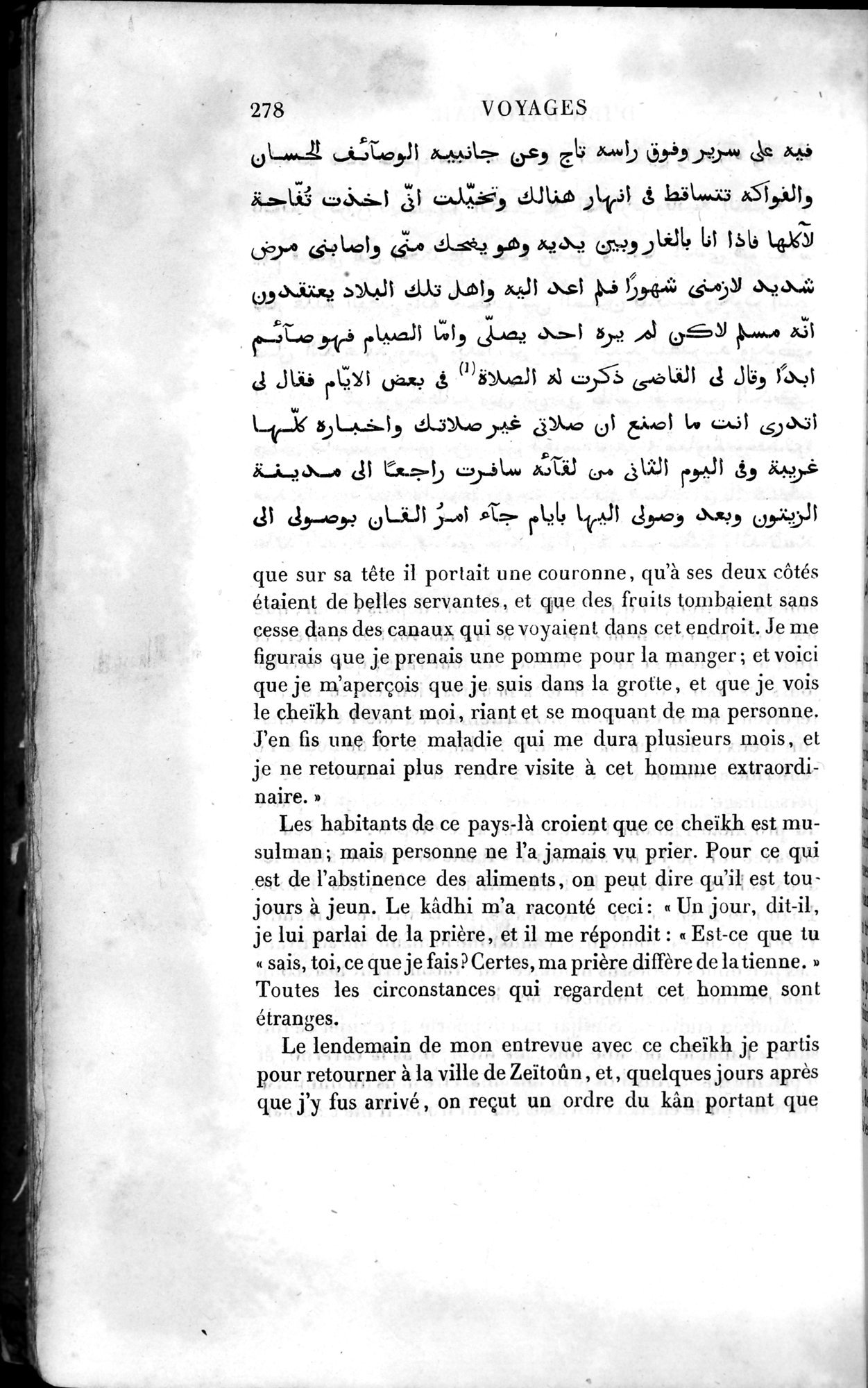 Voyages d'Ibn Batoutah : vol.4 / 290 ページ（白黒高解像度画像）