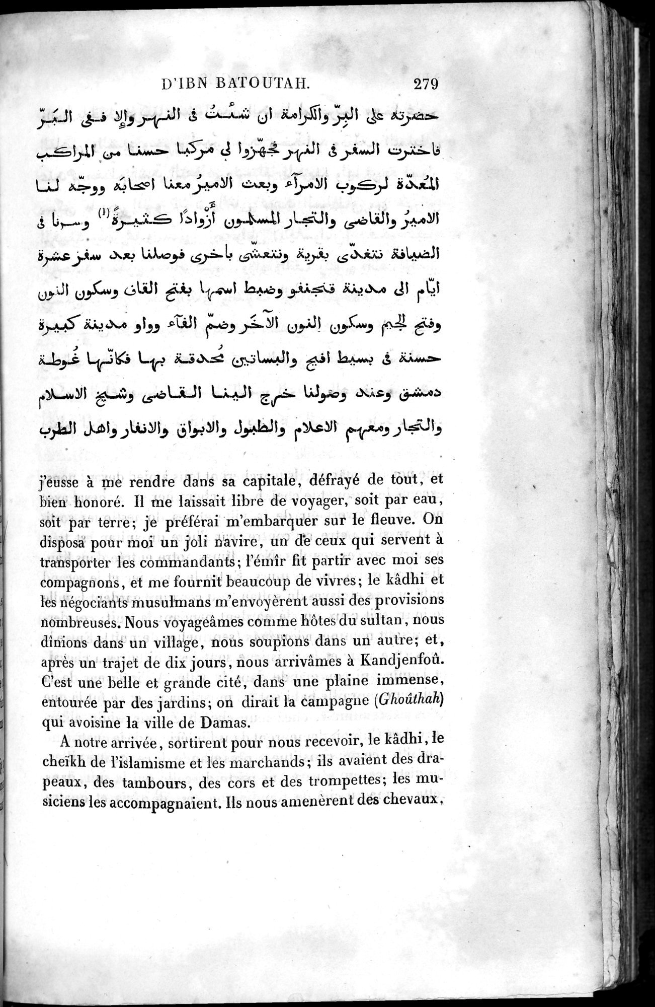 Voyages d'Ibn Batoutah : vol.4 / 291 ページ（白黒高解像度画像）