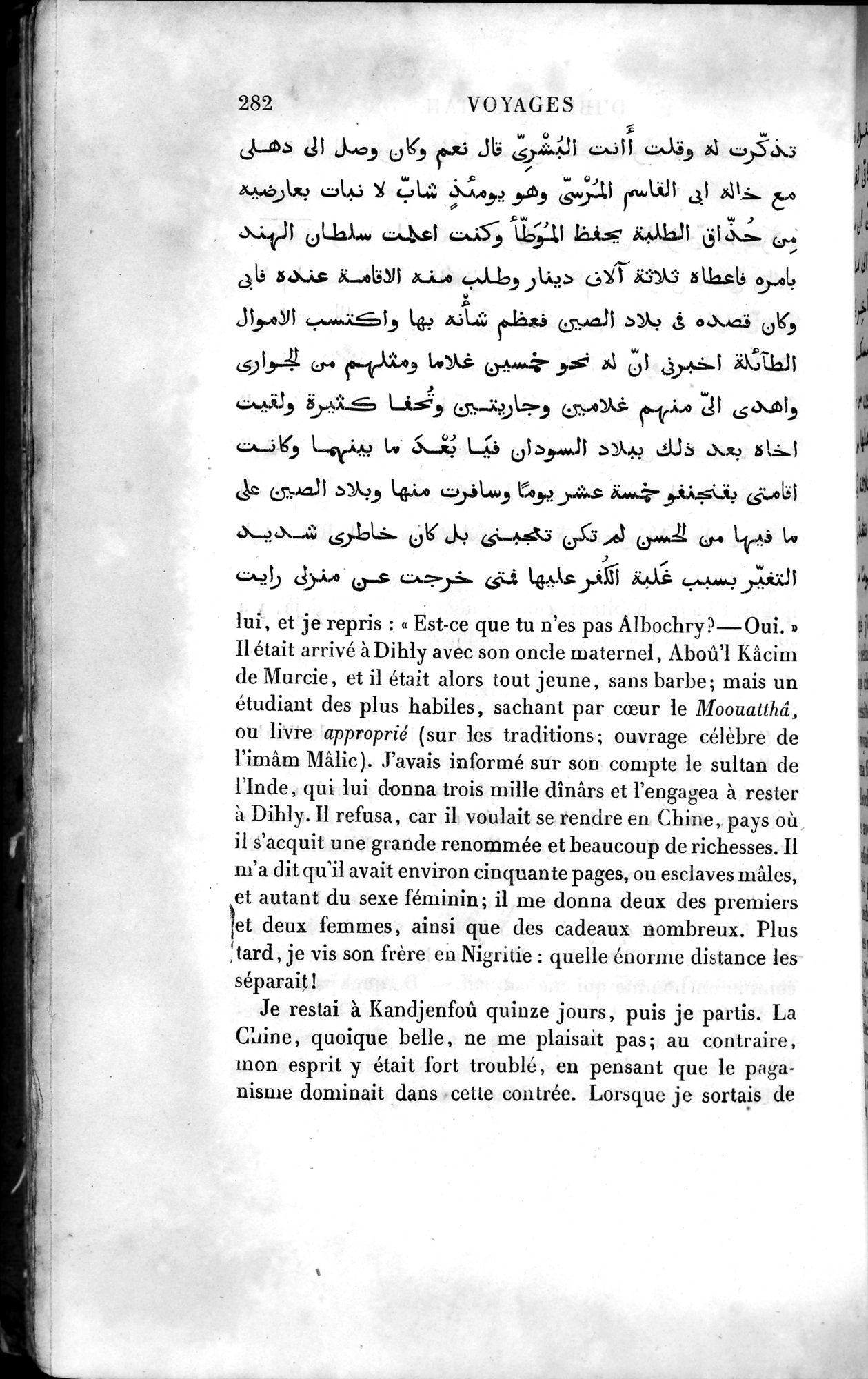 Voyages d'Ibn Batoutah : vol.4 / 294 ページ（白黒高解像度画像）