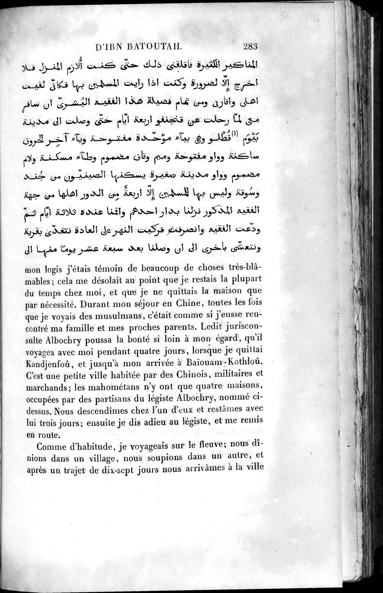 Voyages d'Ibn Batoutah : vol.4 / 295 ページ（白黒高解像度画像）