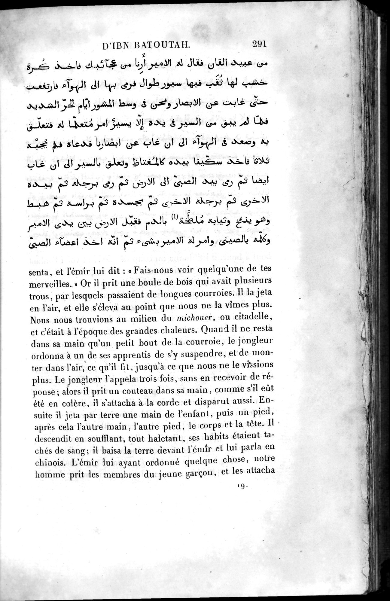 Voyages d'Ibn Batoutah : vol.4 / 303 ページ（白黒高解像度画像）