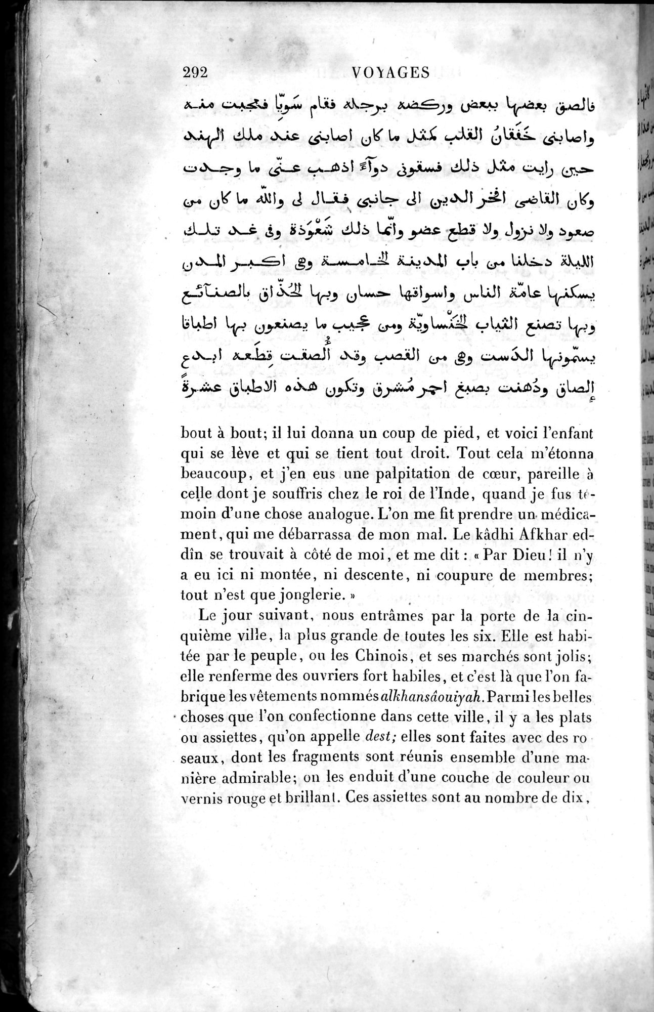 Voyages d'Ibn Batoutah : vol.4 / 304 ページ（白黒高解像度画像）