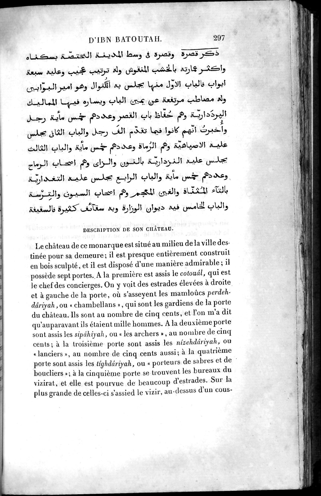 Voyages d'Ibn Batoutah : vol.4 / 309 ページ（白黒高解像度画像）
