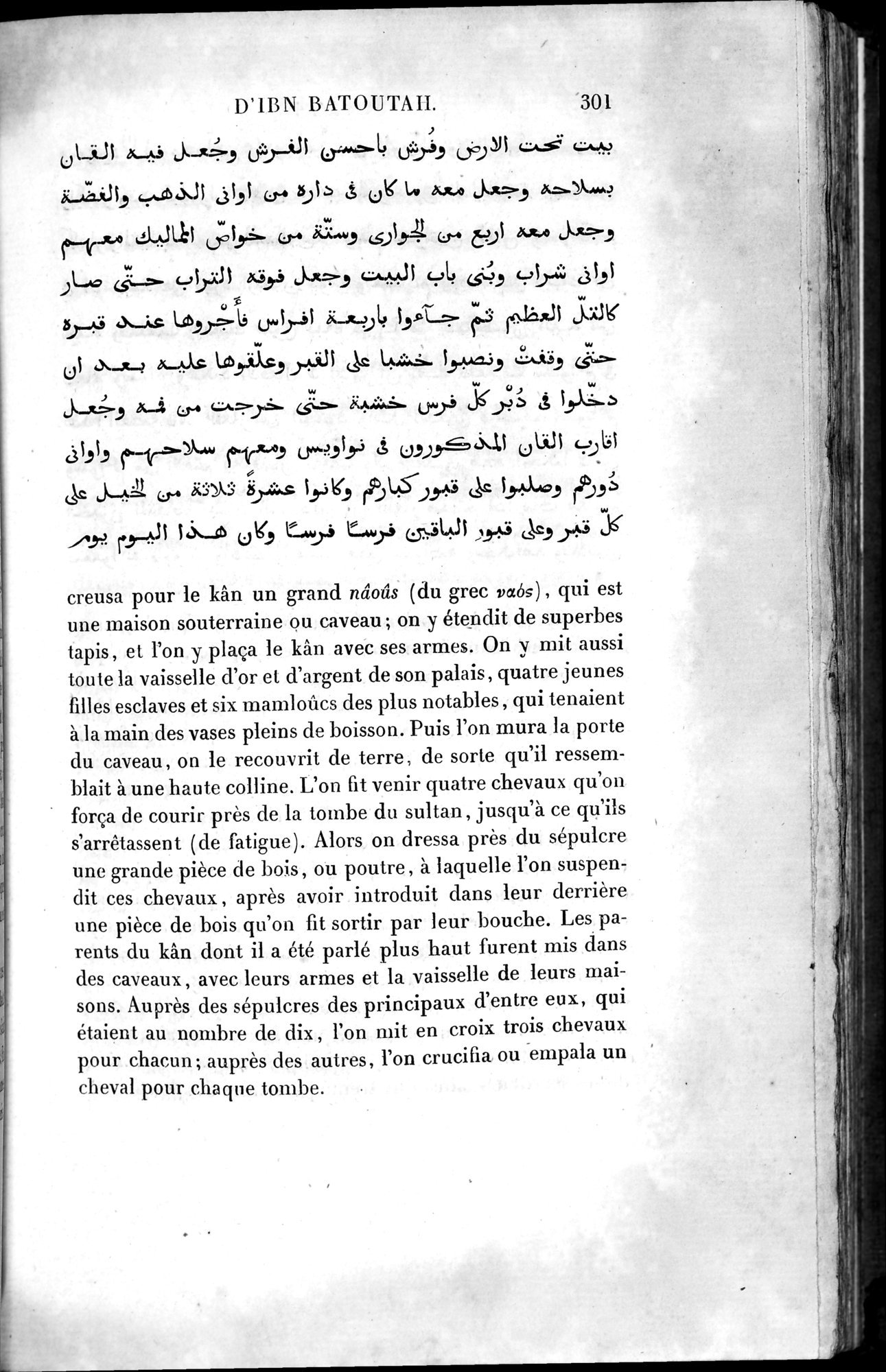 Voyages d'Ibn Batoutah : vol.4 / 313 ページ（白黒高解像度画像）