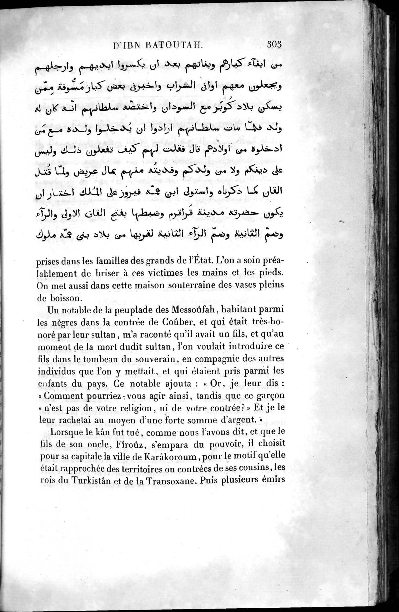 Voyages d'Ibn Batoutah : vol.4 / 315 ページ（白黒高解像度画像）