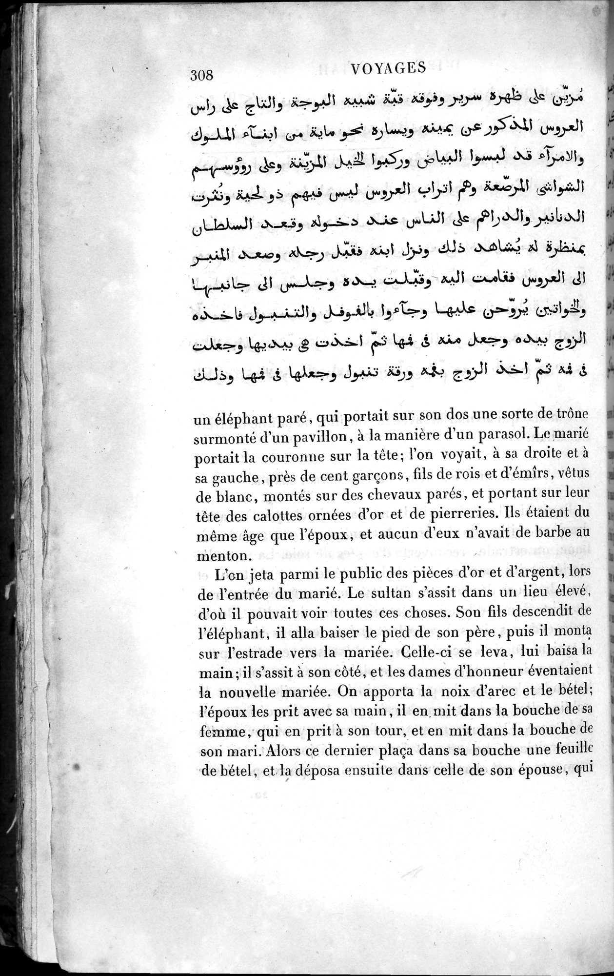 Voyages d'Ibn Batoutah : vol.4 / 320 ページ（白黒高解像度画像）