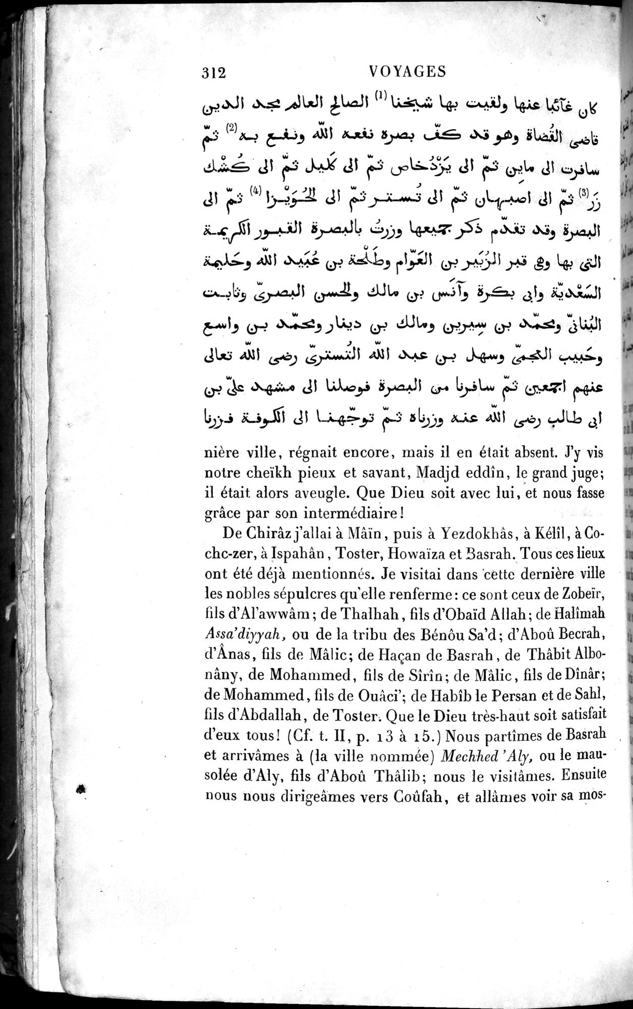 Voyages d'Ibn Batoutah : vol.4 / 324 ページ（白黒高解像度画像）