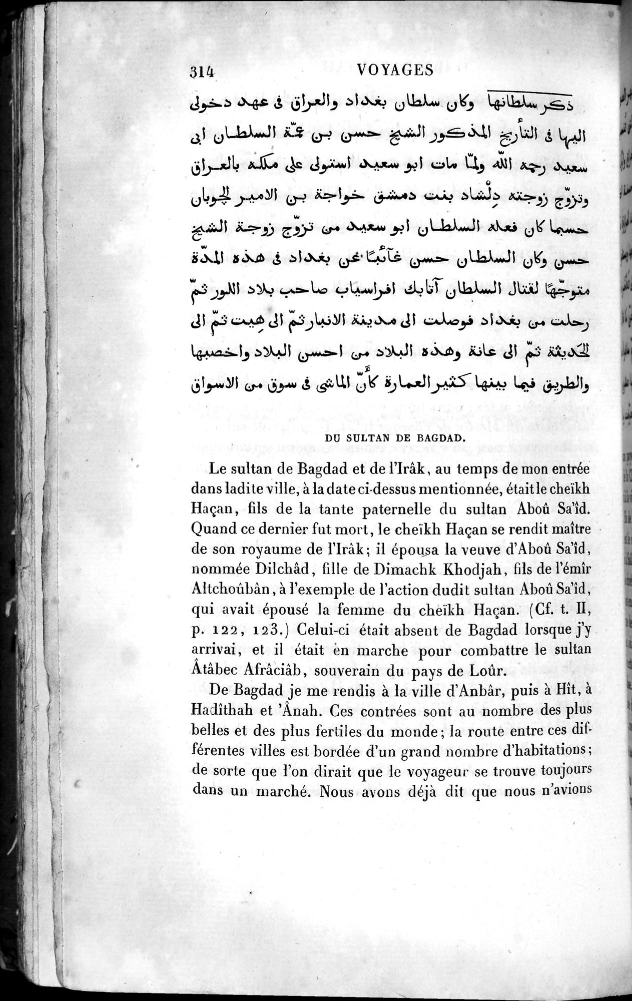 Voyages d'Ibn Batoutah : vol.4 / 326 ページ（白黒高解像度画像）