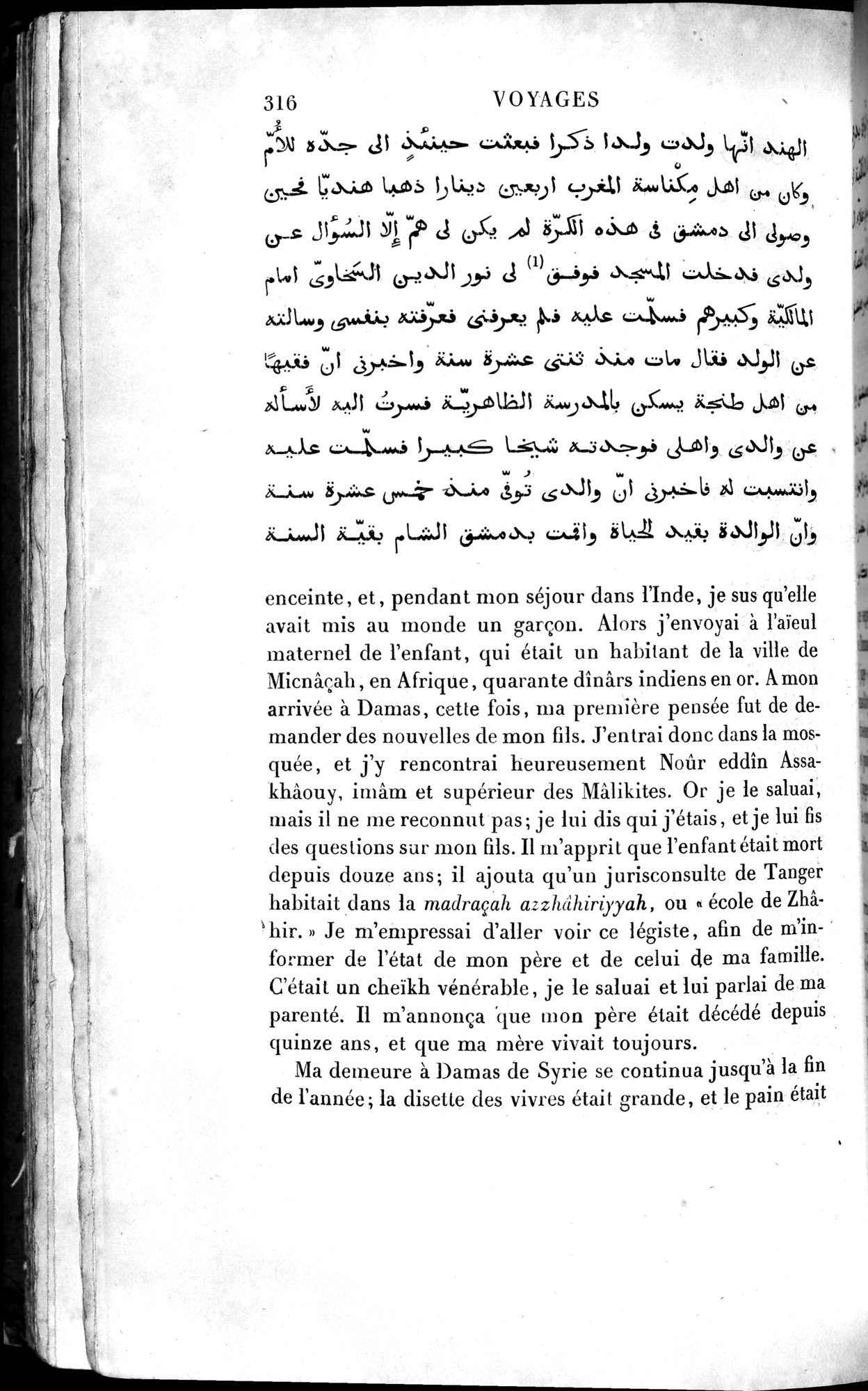 Voyages d'Ibn Batoutah : vol.4 / 328 ページ（白黒高解像度画像）