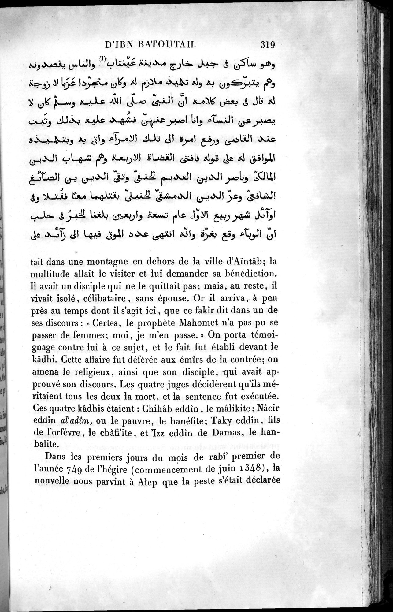 Voyages d'Ibn Batoutah : vol.4 / 331 ページ（白黒高解像度画像）