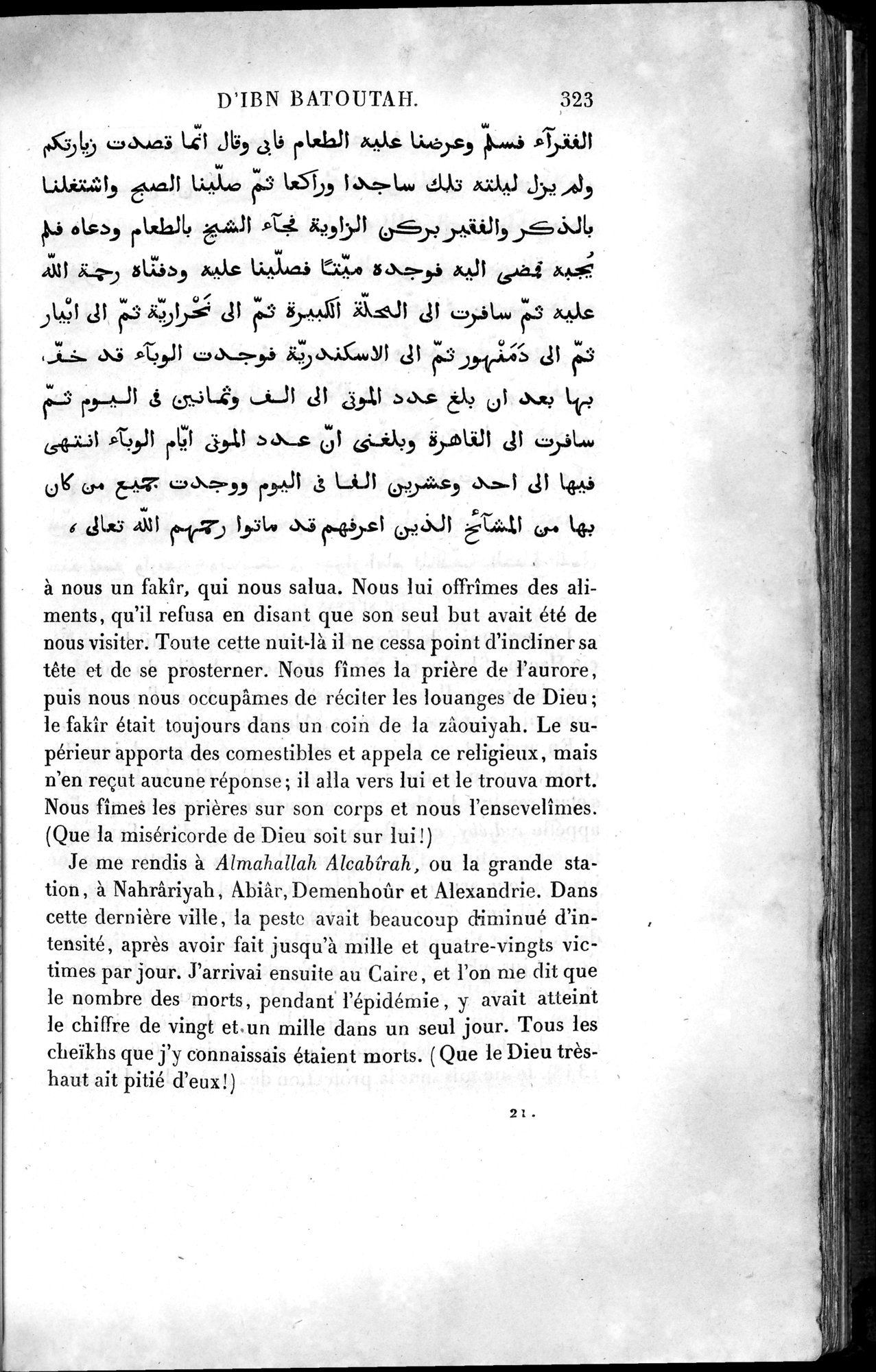 Voyages d'Ibn Batoutah : vol.4 / 335 ページ（白黒高解像度画像）