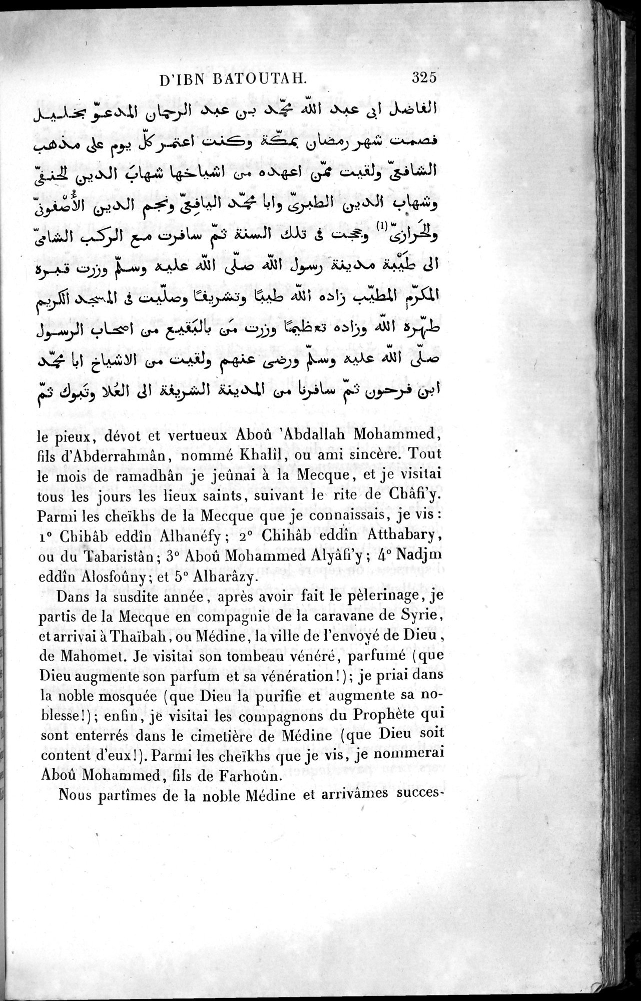 Voyages d'Ibn Batoutah : vol.4 / 337 ページ（白黒高解像度画像）