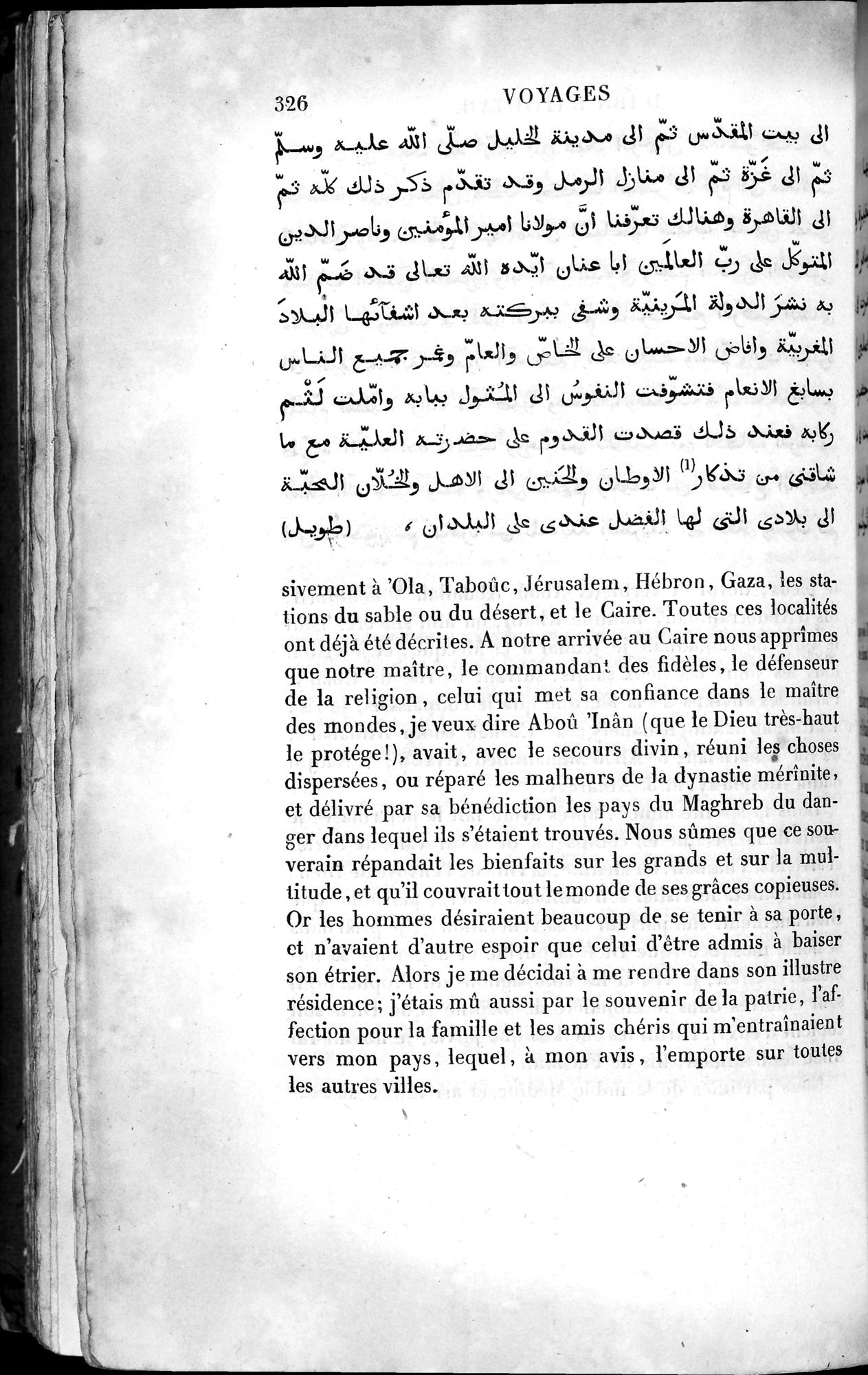 Voyages d'Ibn Batoutah : vol.4 / 338 ページ（白黒高解像度画像）