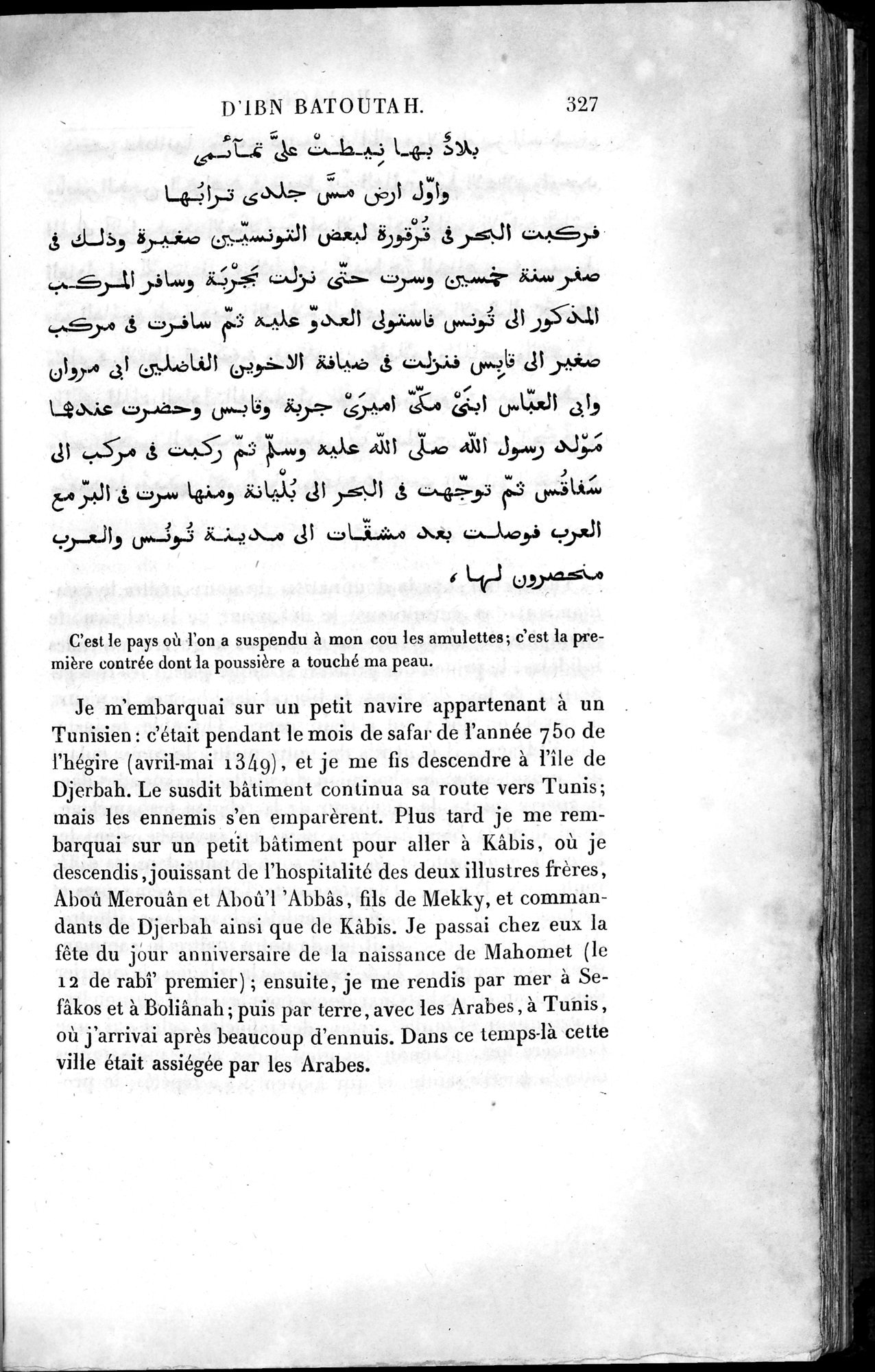 Voyages d'Ibn Batoutah : vol.4 / 339 ページ（白黒高解像度画像）
