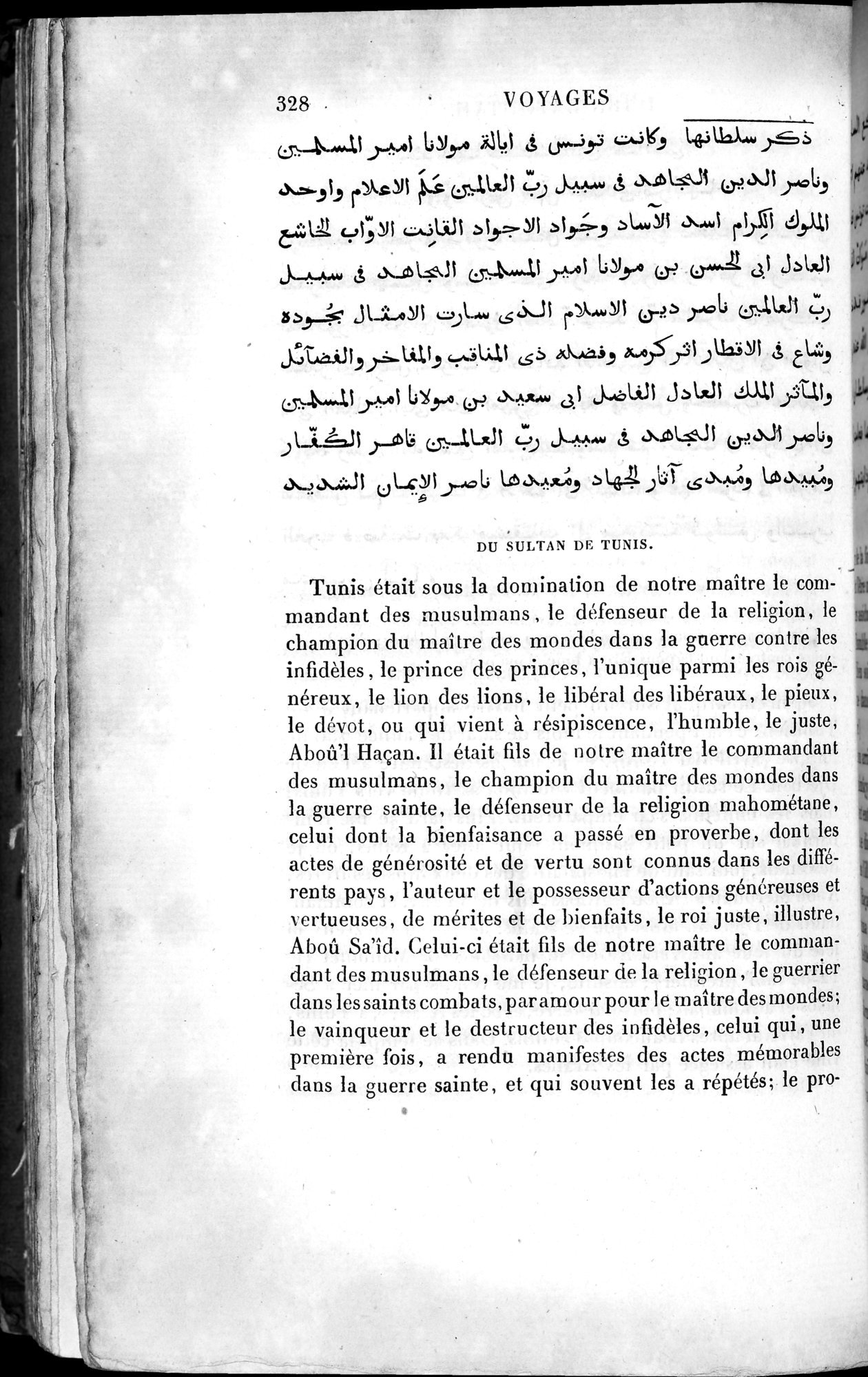 Voyages d'Ibn Batoutah : vol.4 / 340 ページ（白黒高解像度画像）
