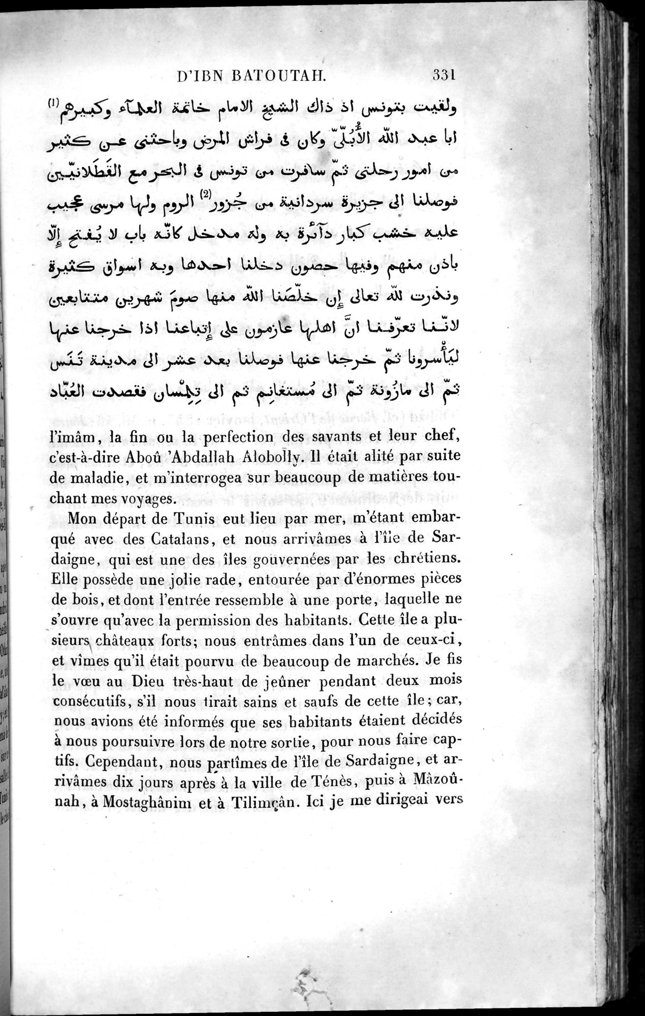 Voyages d'Ibn Batoutah : vol.4 / 343 ページ（白黒高解像度画像）