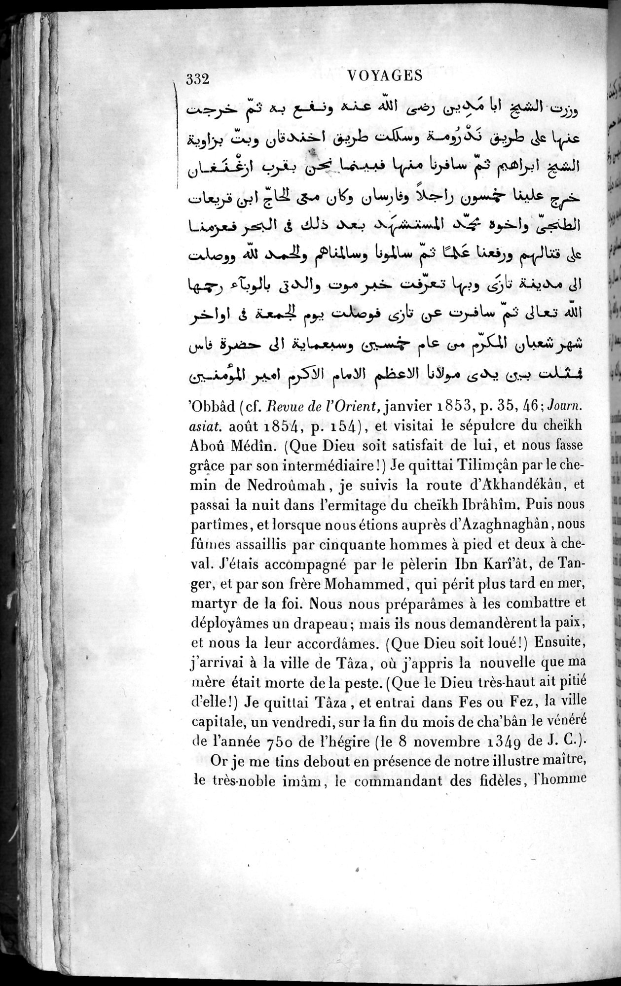 Voyages d'Ibn Batoutah : vol.4 / 344 ページ（白黒高解像度画像）