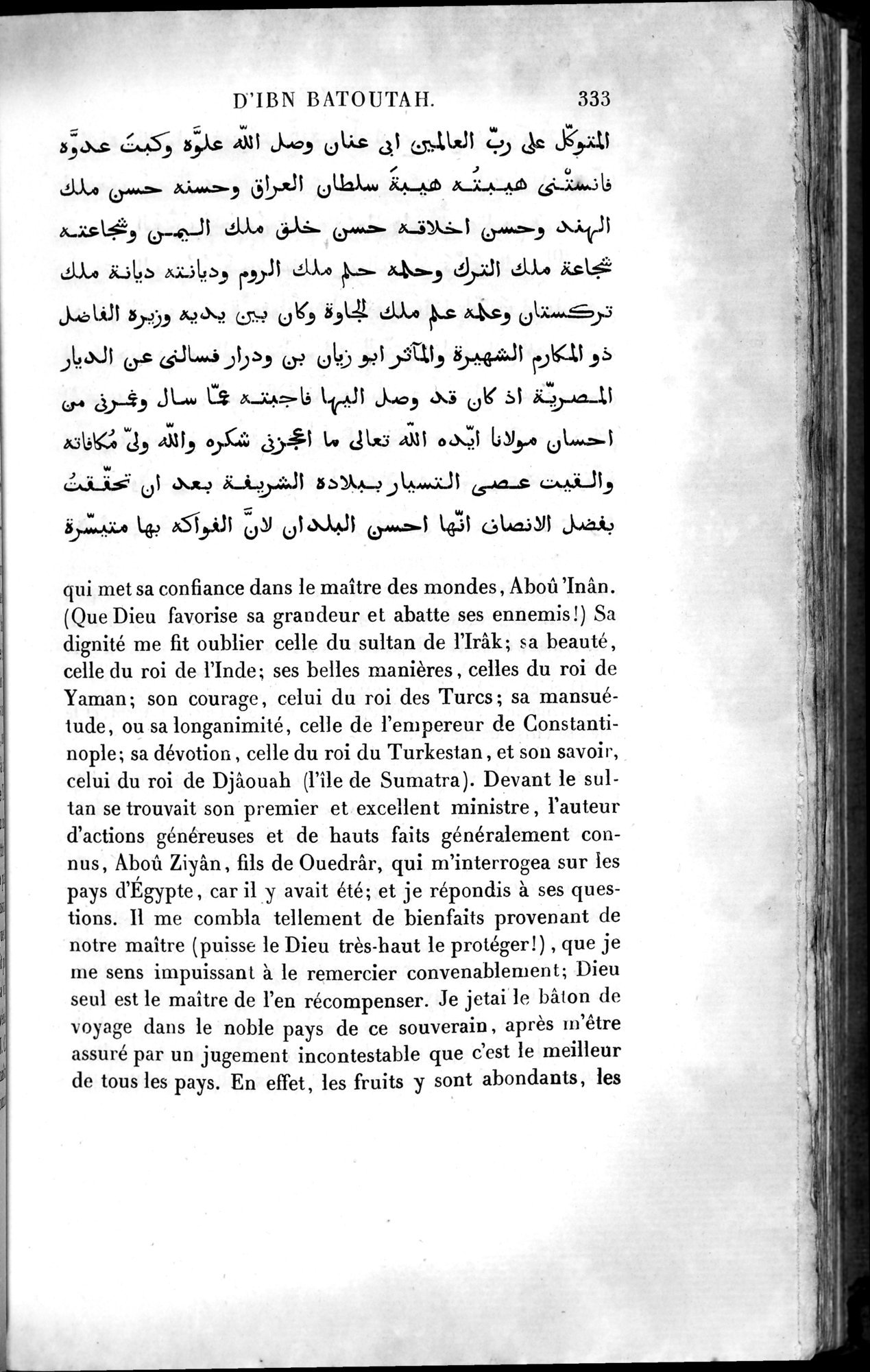 Voyages d'Ibn Batoutah : vol.4 / 345 ページ（白黒高解像度画像）