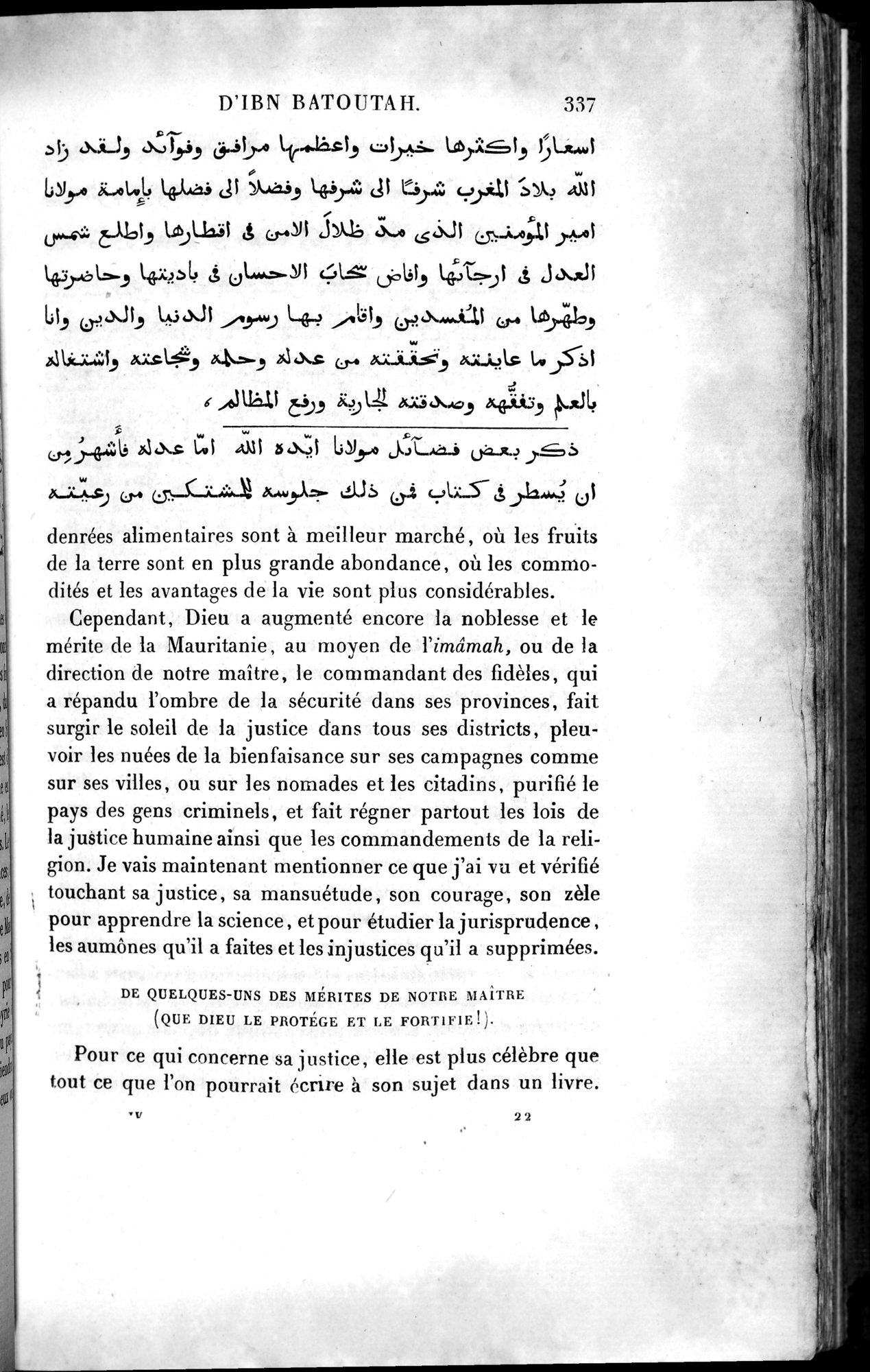 Voyages d'Ibn Batoutah : vol.4 / 349 ページ（白黒高解像度画像）