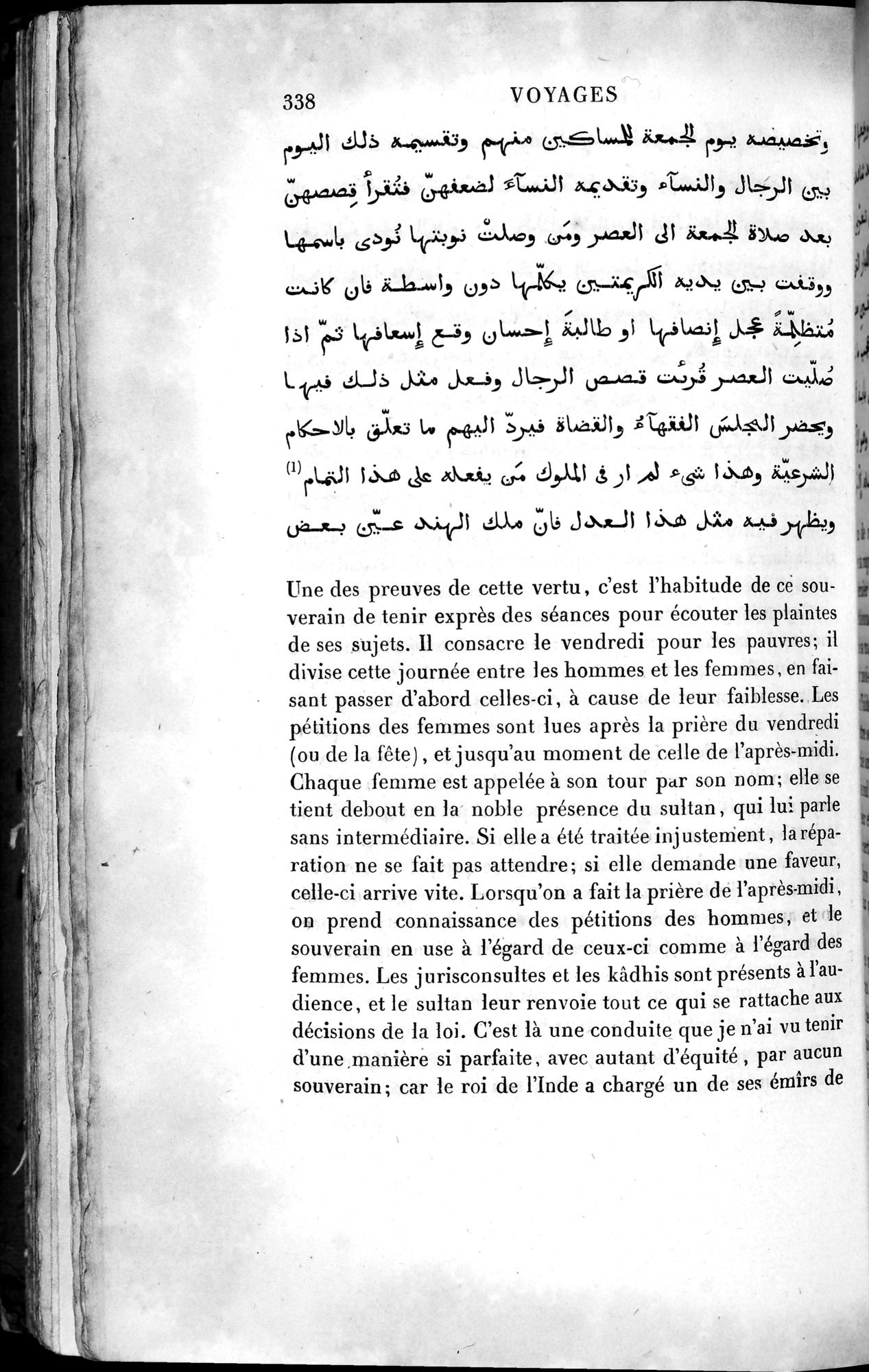 Voyages d'Ibn Batoutah : vol.4 / 350 ページ（白黒高解像度画像）