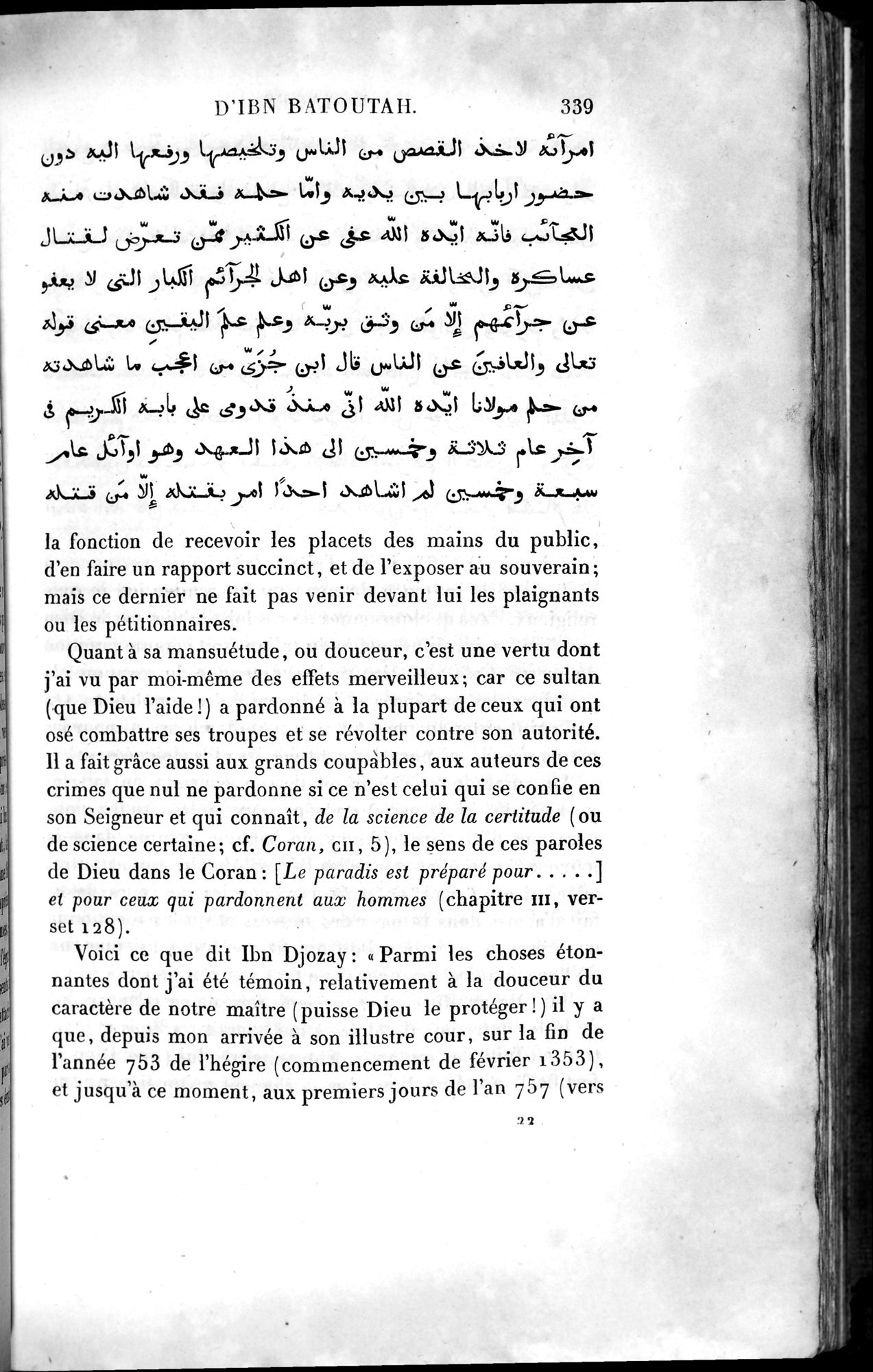 Voyages d'Ibn Batoutah : vol.4 / 351 ページ（白黒高解像度画像）