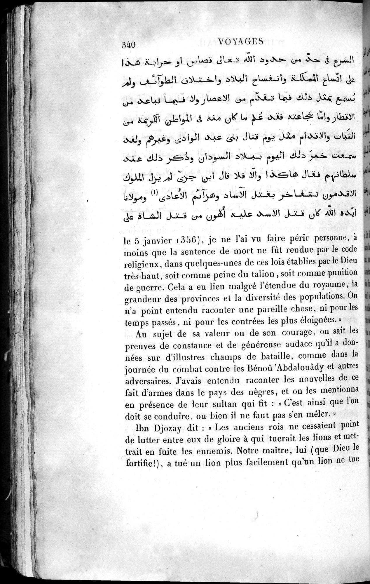 Voyages d'Ibn Batoutah : vol.4 / 352 ページ（白黒高解像度画像）