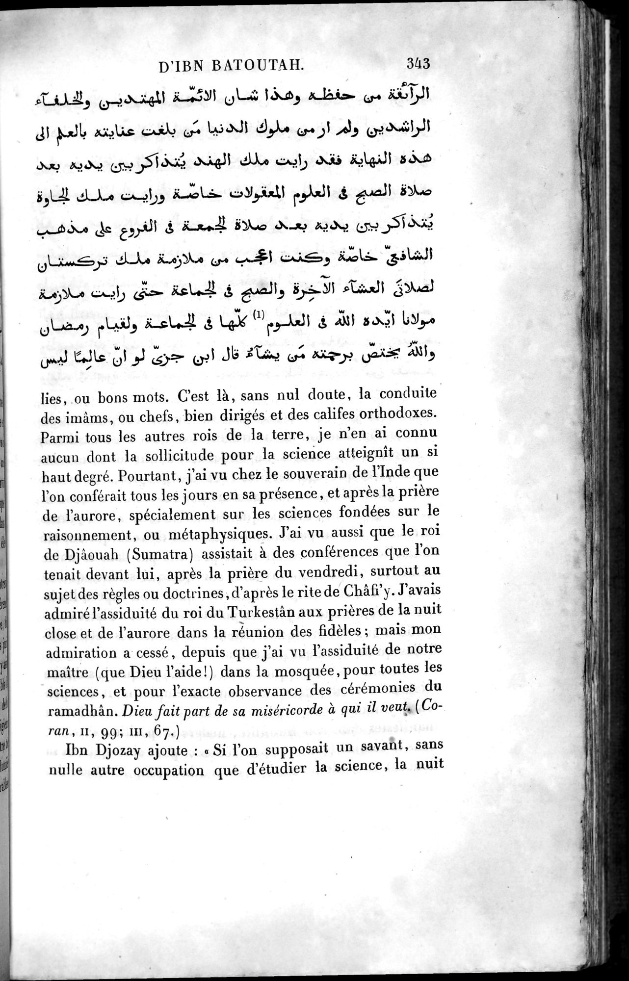 Voyages d'Ibn Batoutah : vol.4 / 355 ページ（白黒高解像度画像）