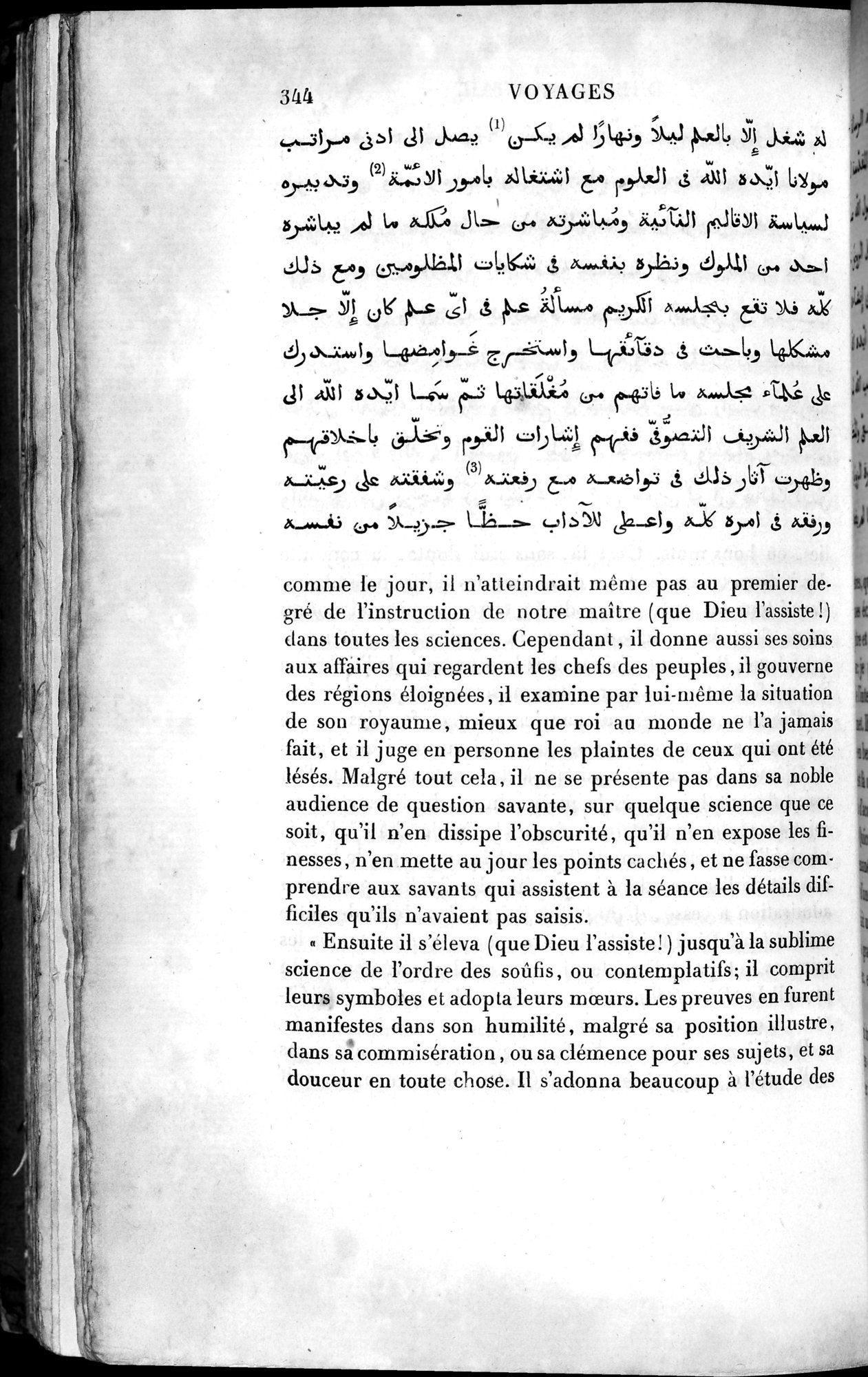Voyages d'Ibn Batoutah : vol.4 / 356 ページ（白黒高解像度画像）
