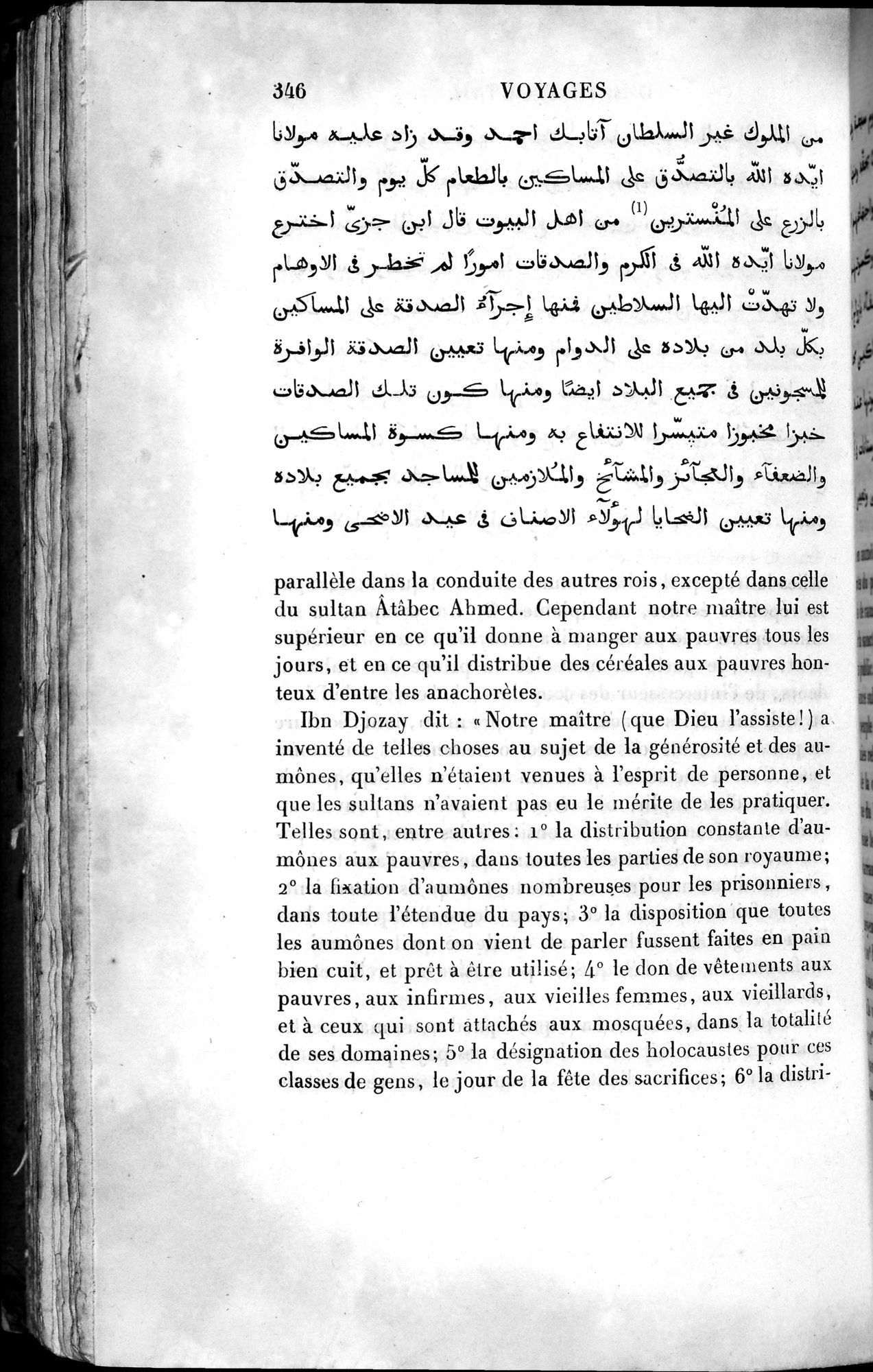 Voyages d'Ibn Batoutah : vol.4 / 358 ページ（白黒高解像度画像）