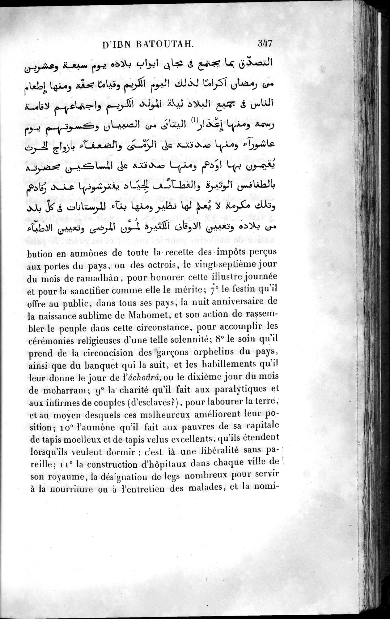 Voyages d'Ibn Batoutah : vol.4 / 359 ページ（白黒高解像度画像）