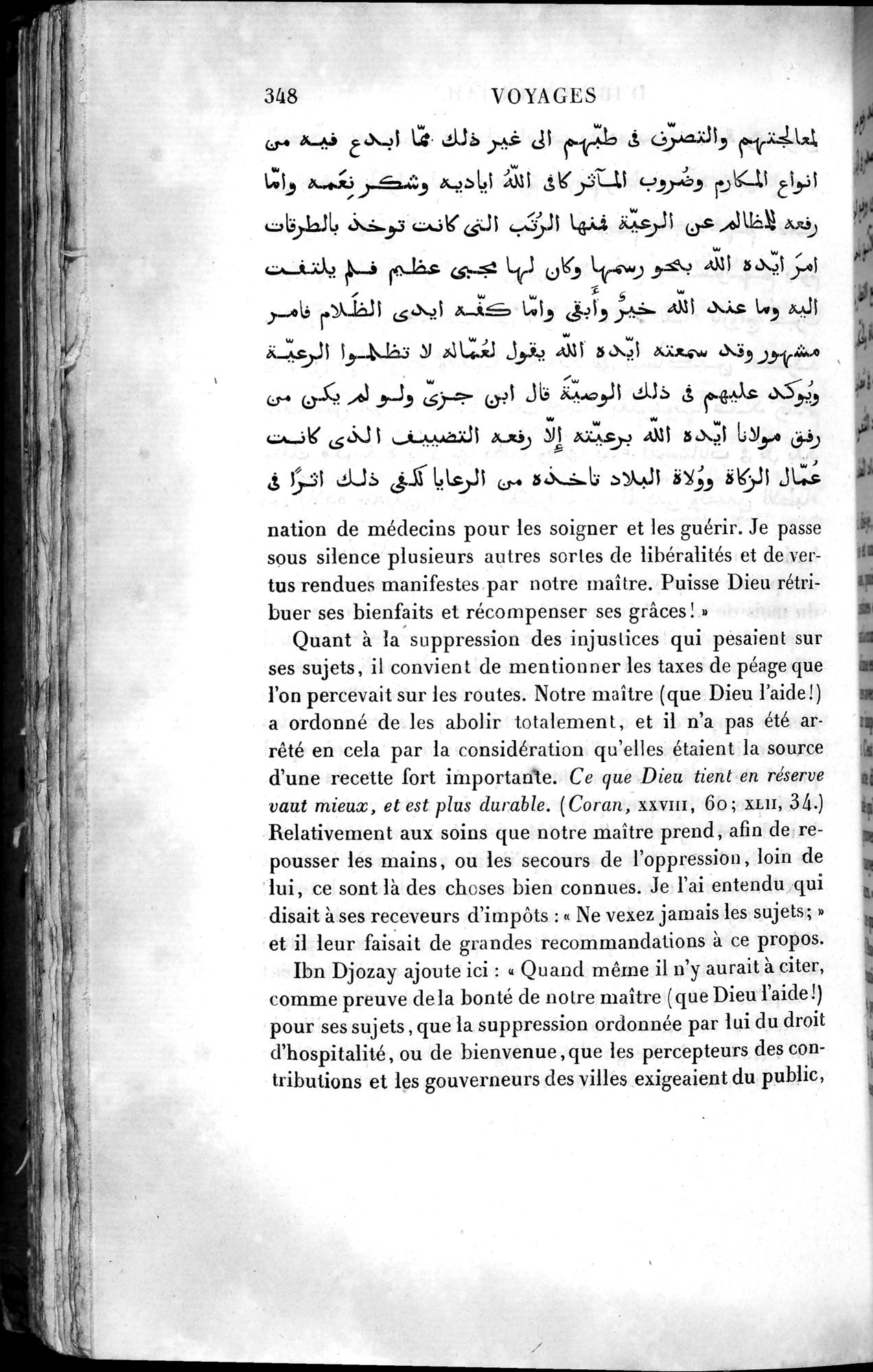 Voyages d'Ibn Batoutah : vol.4 / 360 ページ（白黒高解像度画像）