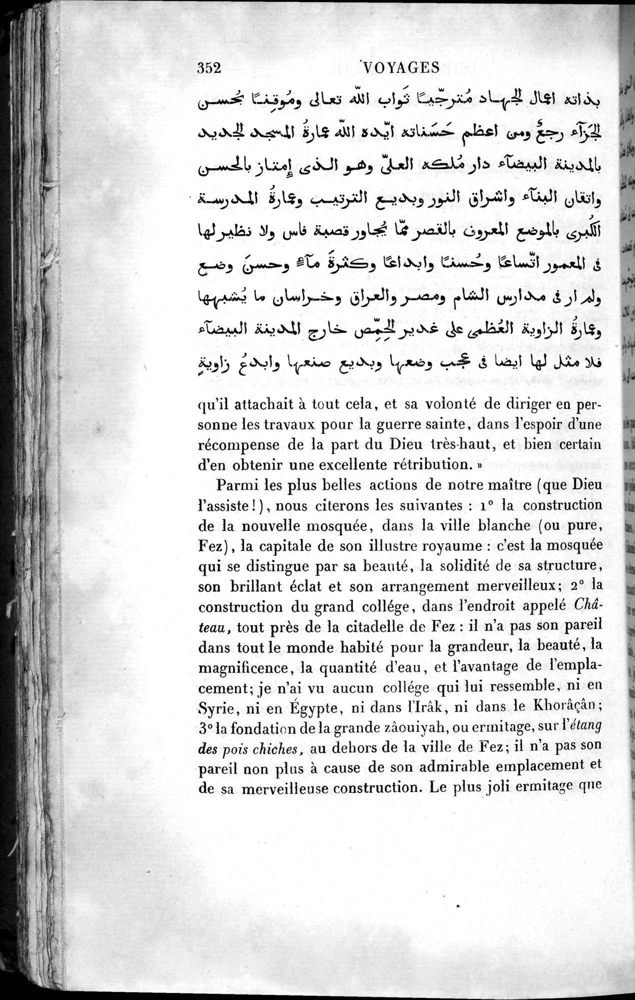 Voyages d'Ibn Batoutah : vol.4 / 364 ページ（白黒高解像度画像）